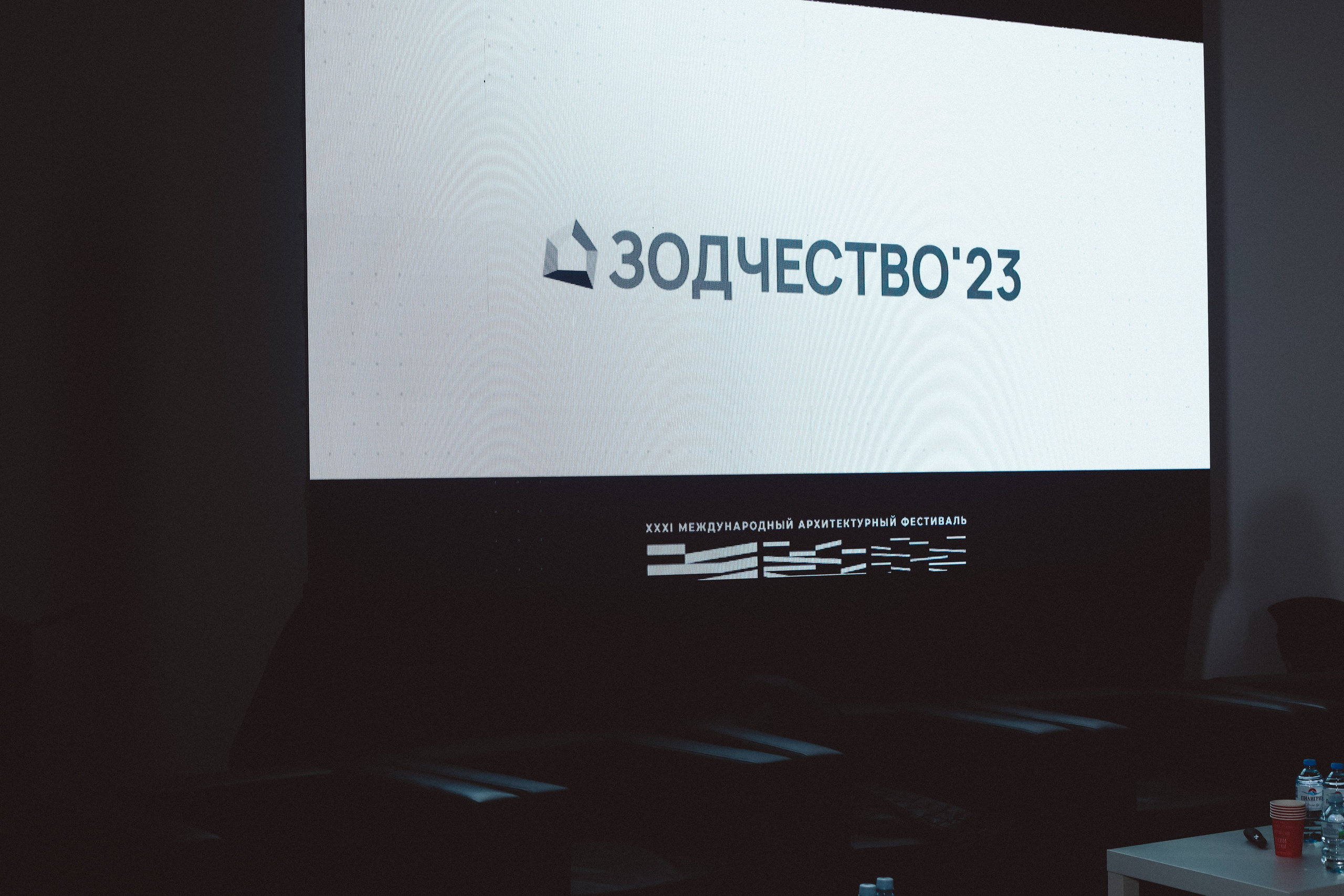 Фоторепортаж  с Международного архитектурного фестиваля «Зодчество»