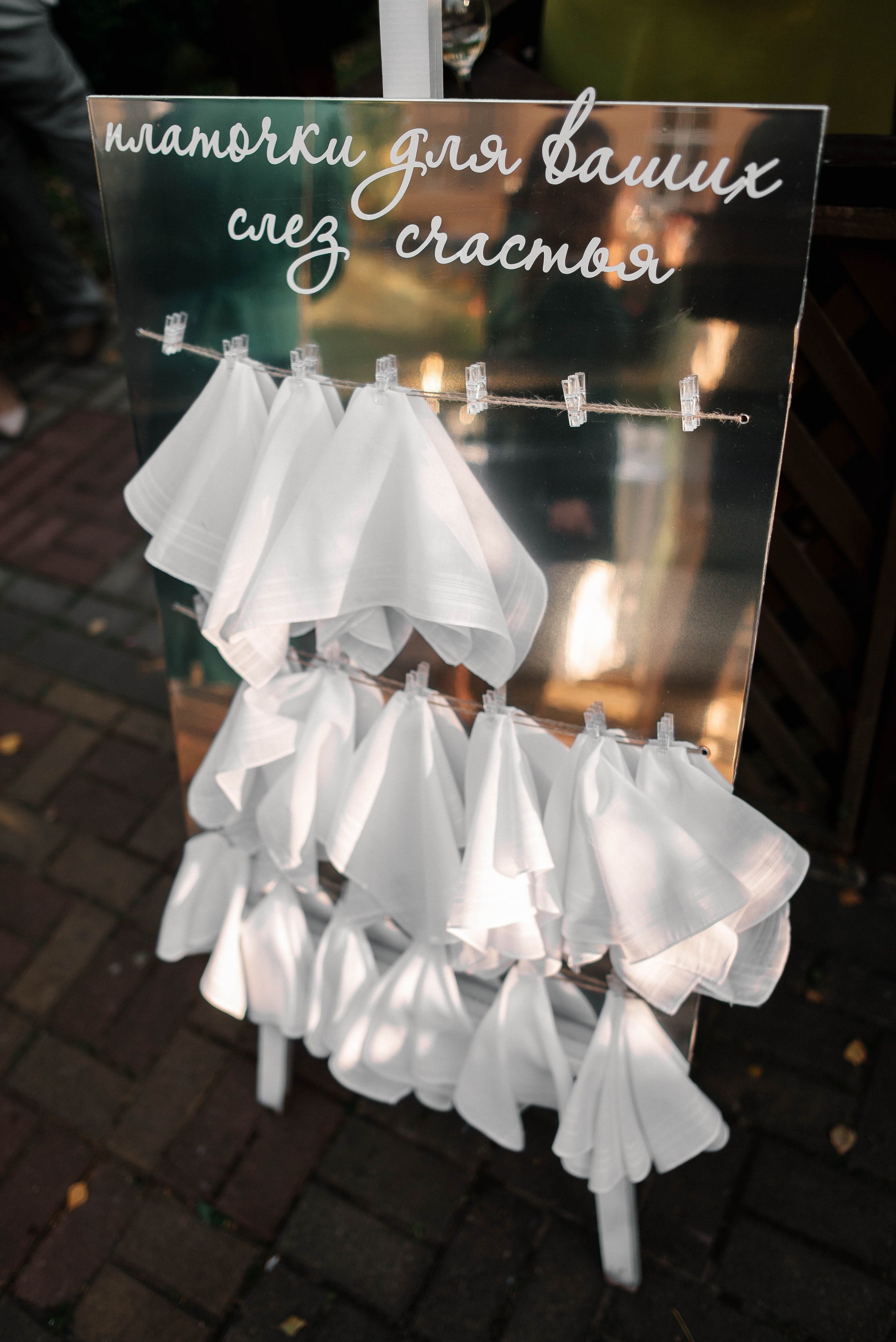 Алексей и Юлиана. Свадебный фотограф Курск Артем Духтанов