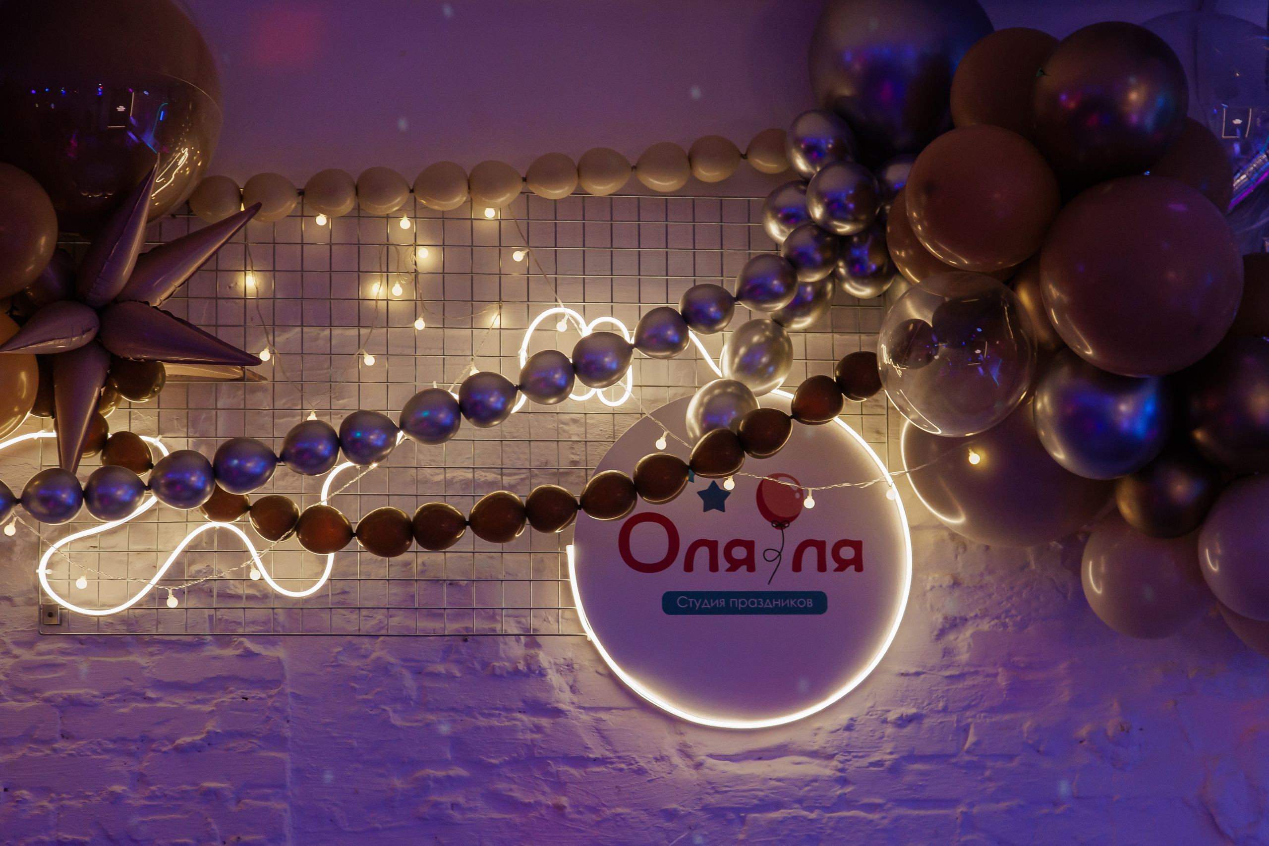 Детский день рождения. Фотограф Екатеринбург Марина Поздеева