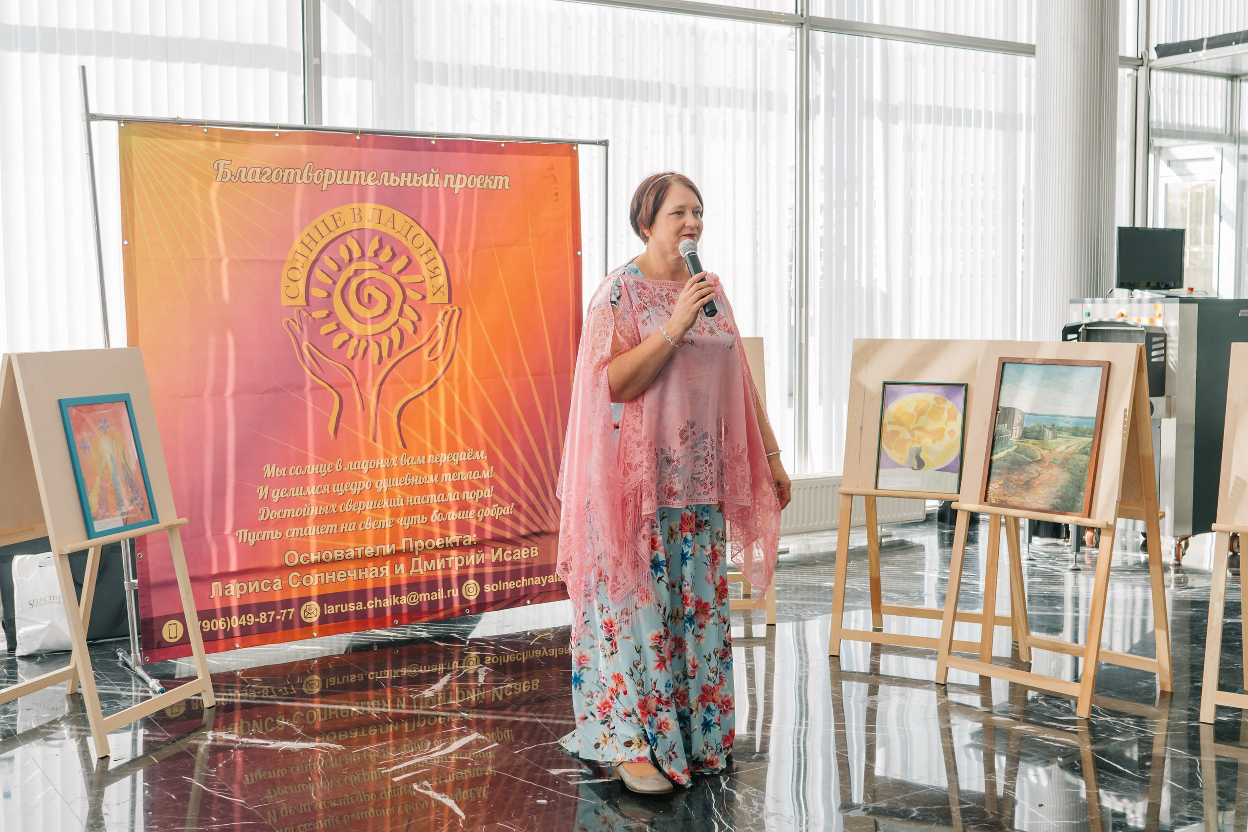 Международный проект «Наш Мир». Женский фотограф в Москве Анастасия Сидорова