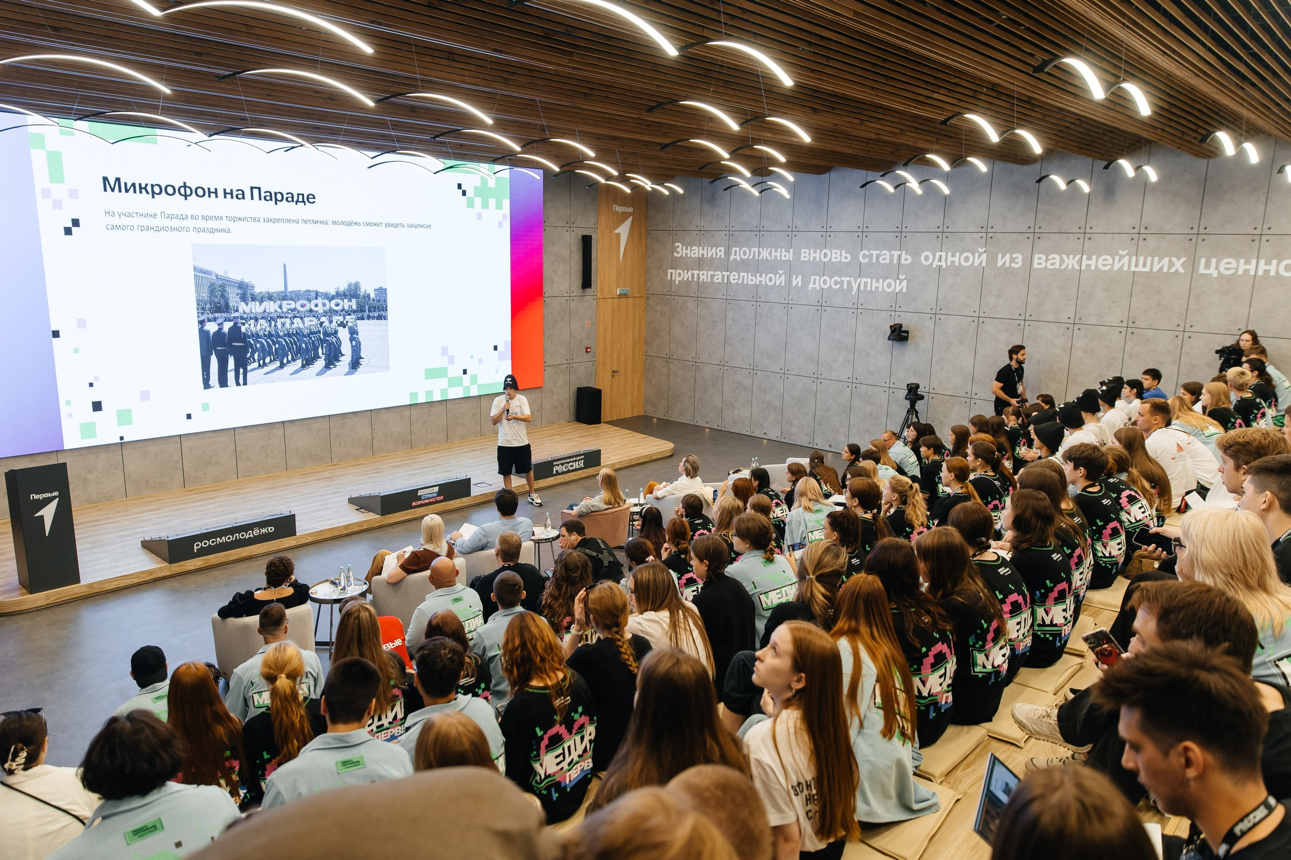 МЕДИА ПРИТЯЖЕНИЕ. ПЕРВЫЕ | VK EDUCATION |МОСКВА, 2025. Five Media — репортажный фотограф Москва | Мск