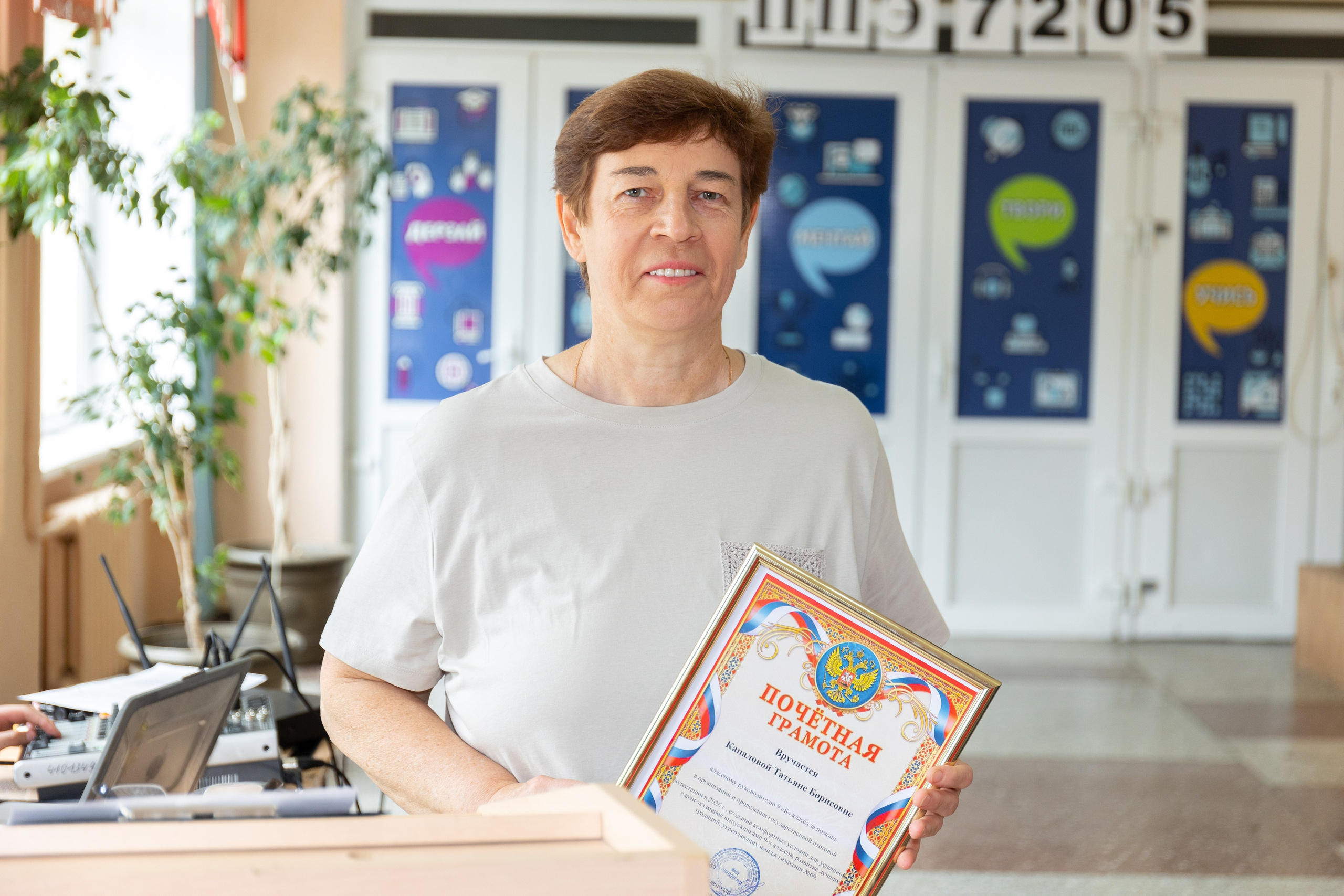 Вручение аттестатов (Гимназия№ 66). Фото и видеосъемка любых мероприятий в городе Краснодаре и Краснодарском крае. Щеколдин Антон