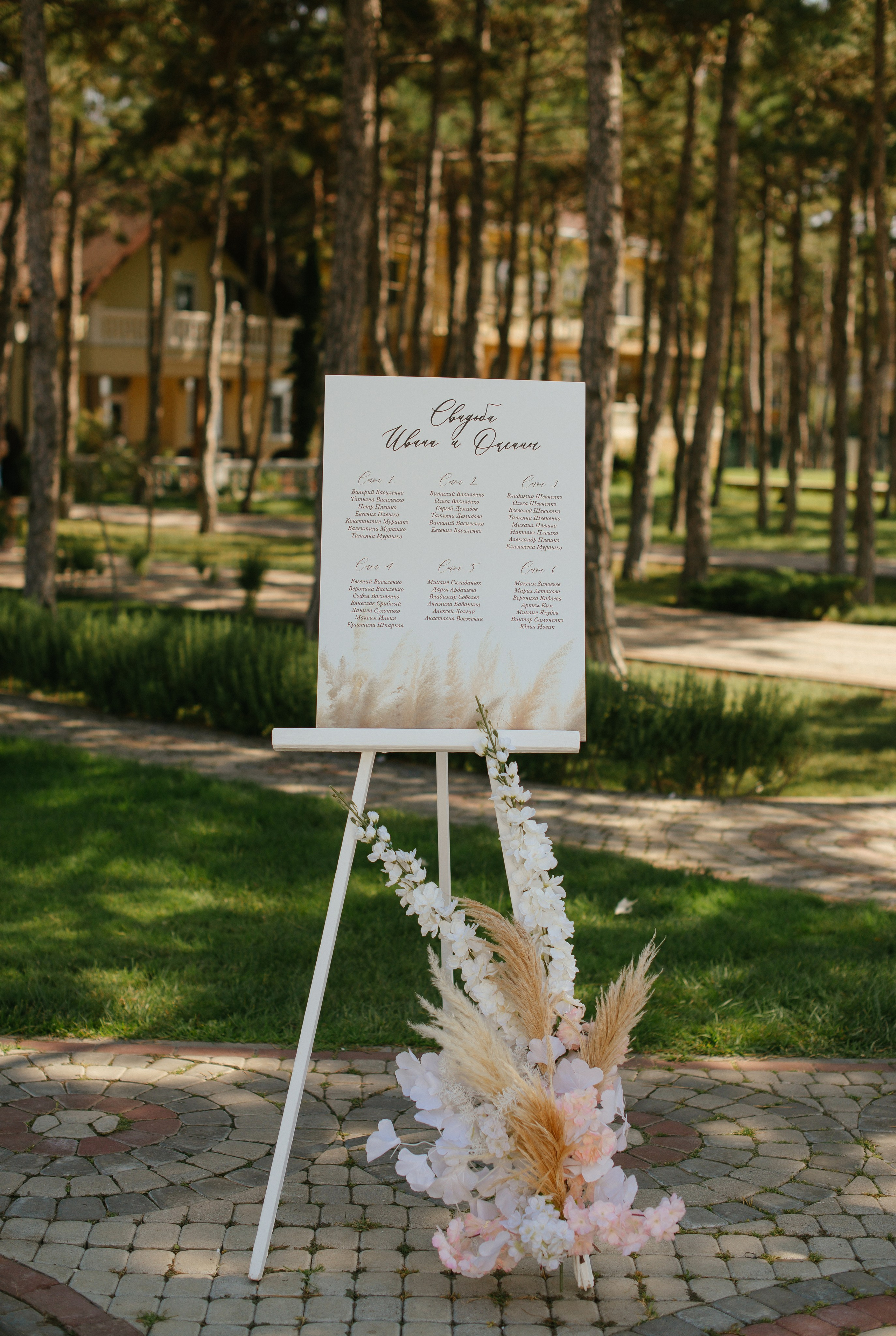 Иван и Оксана (г.Севастополь). Свадебный, женский, семейный фотограф в Севастополе Юлия Мошенко