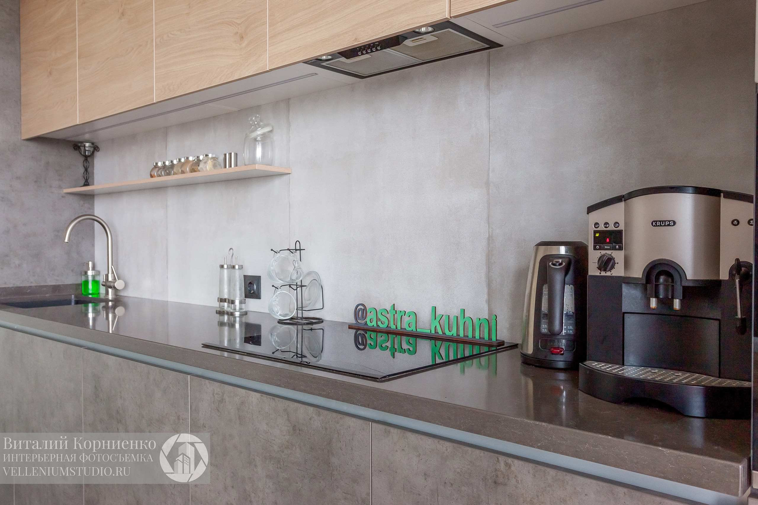 Фотосъемка кухни лофт в Краснодаре. Интерьерный фотограф Краснодар: профессионально по доступным ценам