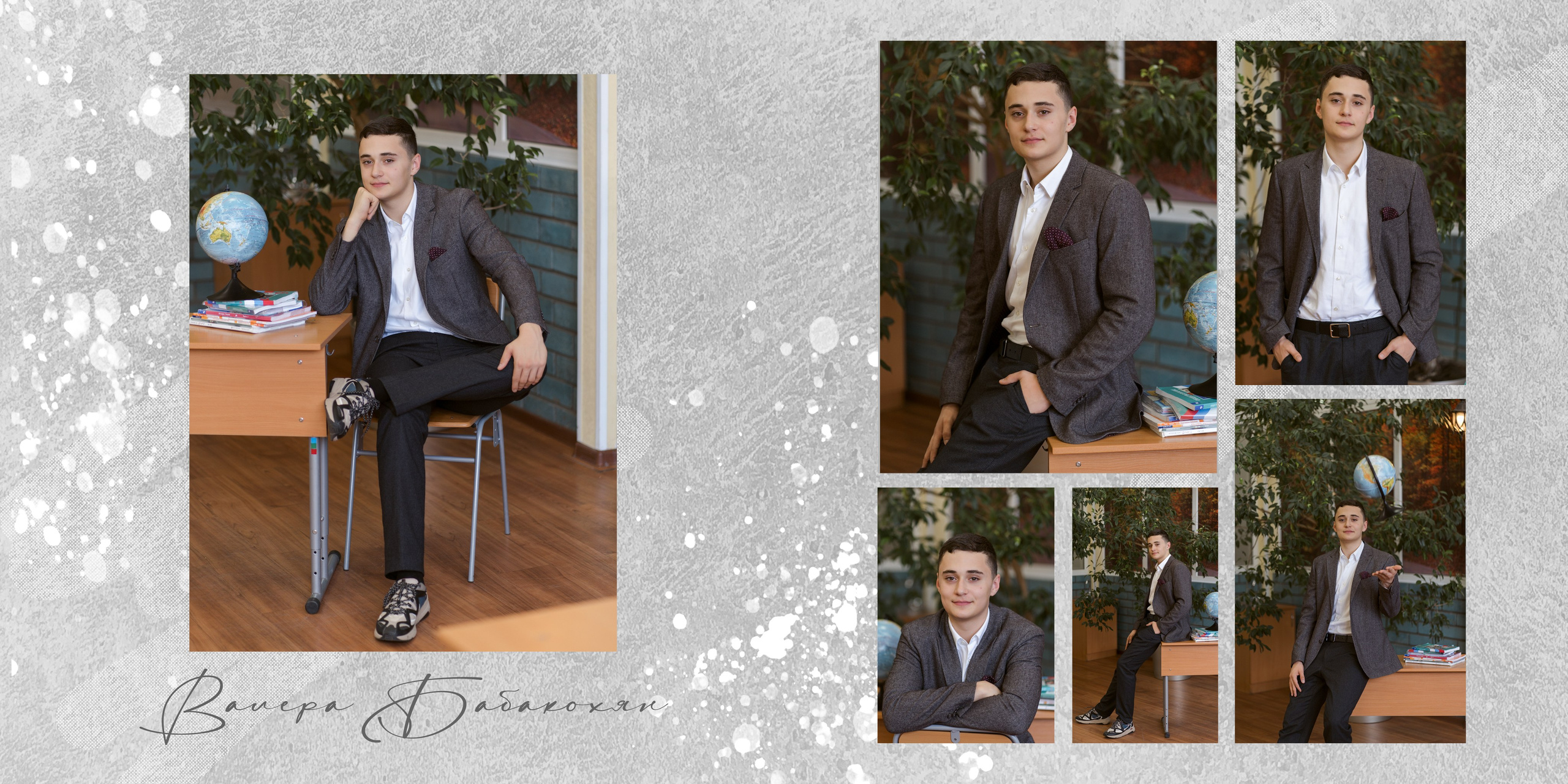 9 класс. Nadia Fay