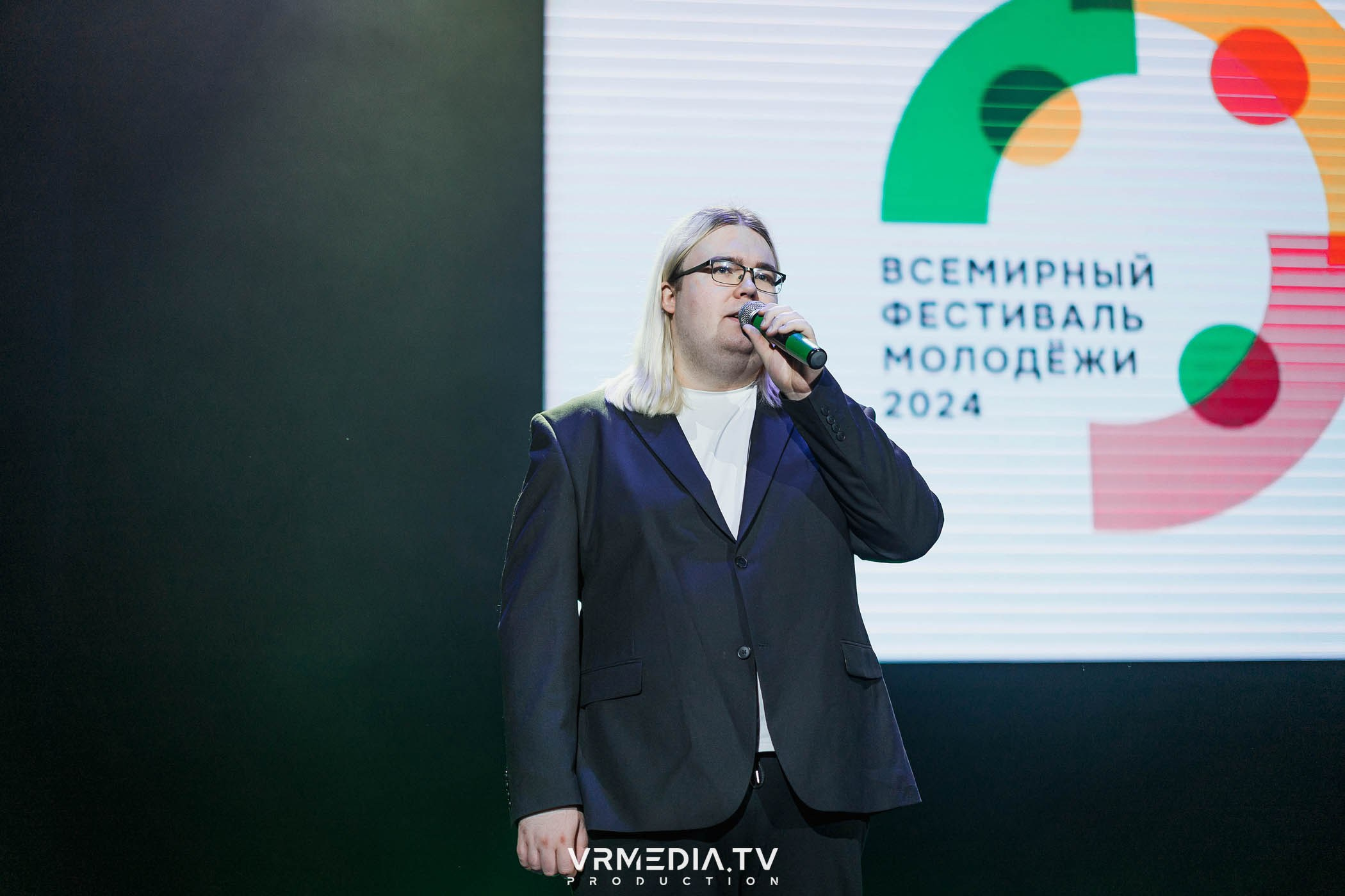 Форумная мобильность — 2023