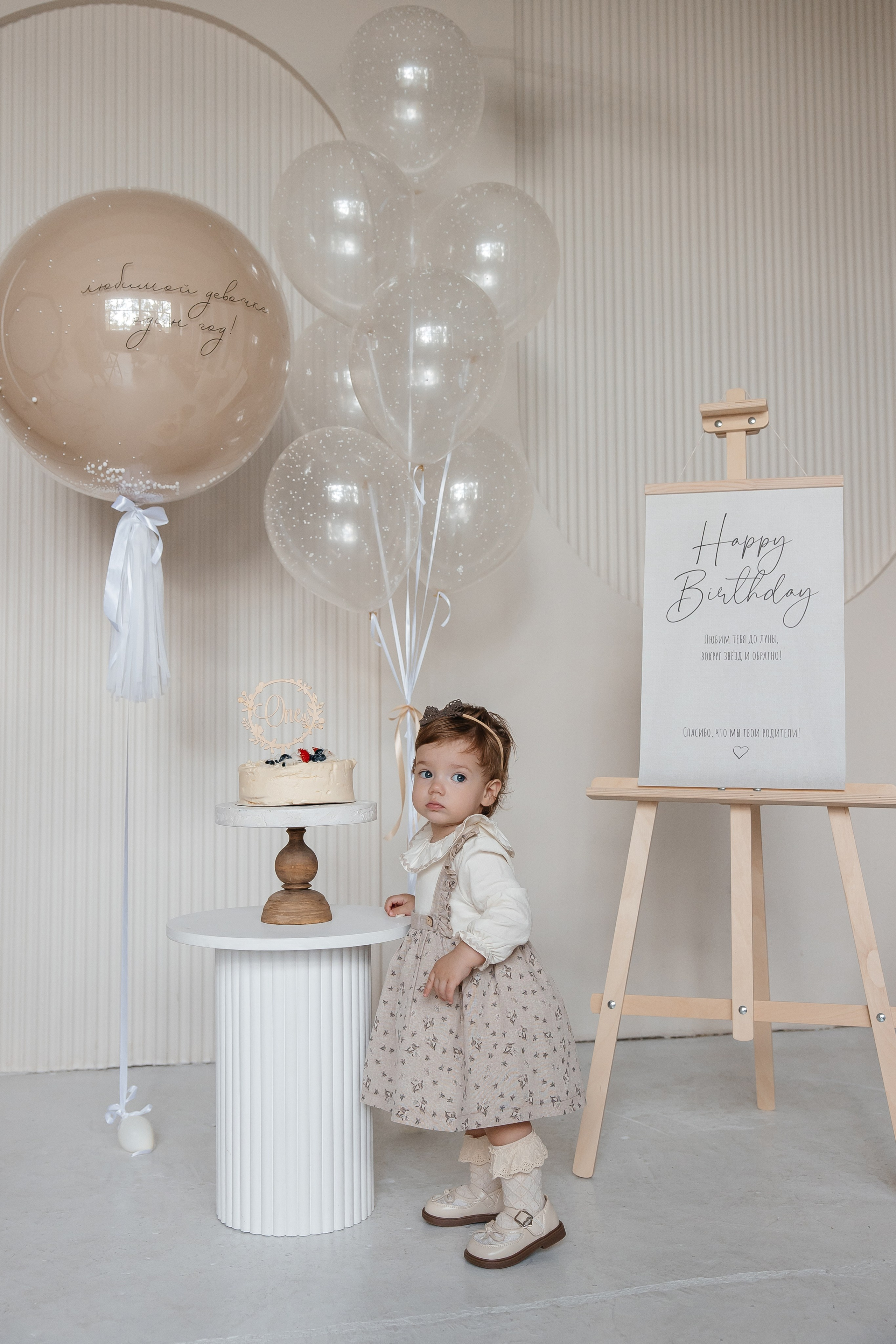 Таисия. Фотограф Пенза Марина Арбузова |свадебный и семейный фотограф