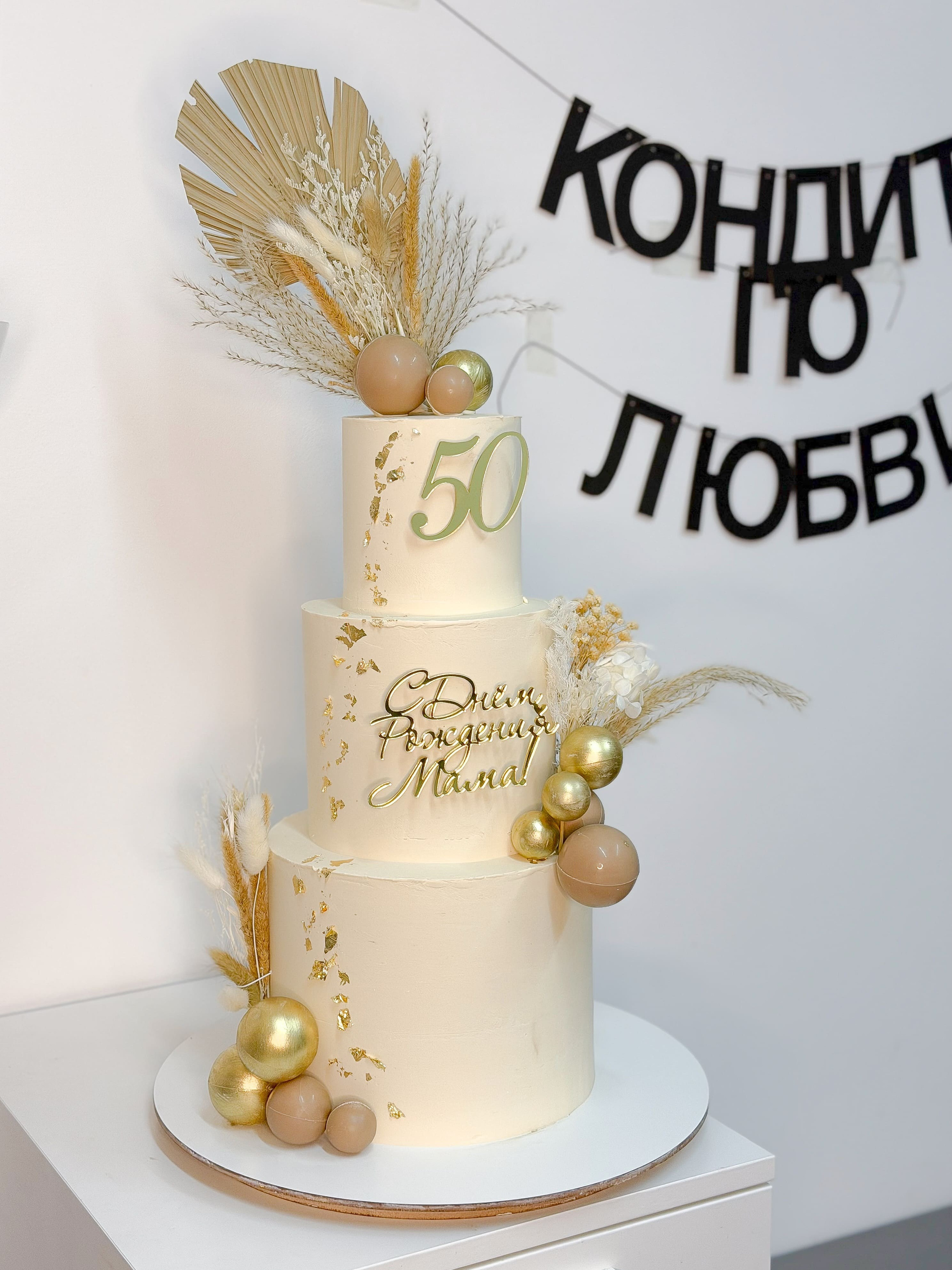 Торт Горшкова. Подрядчики и друзья сети свадебных площадок House for wedding