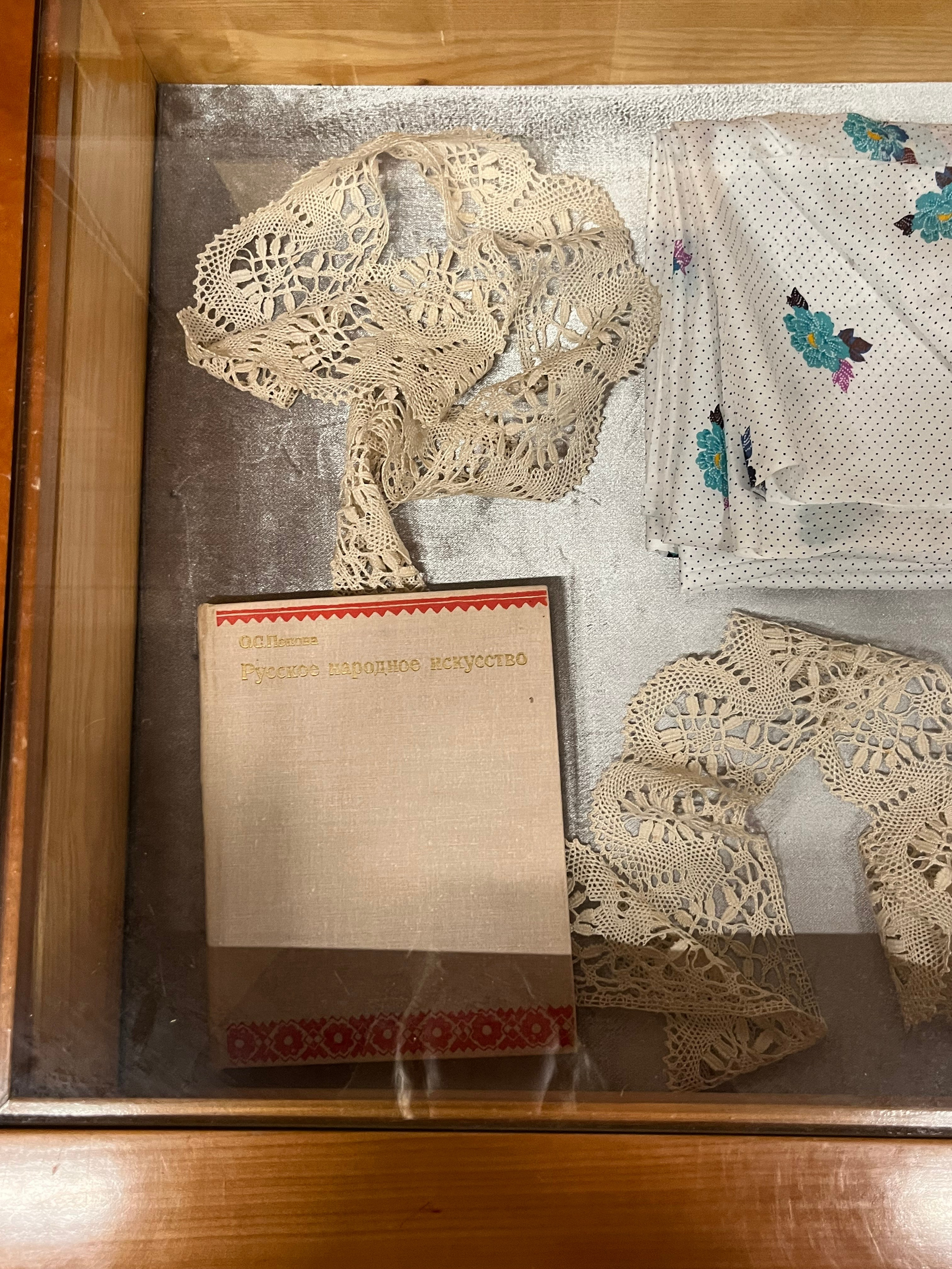 The story of J. Home