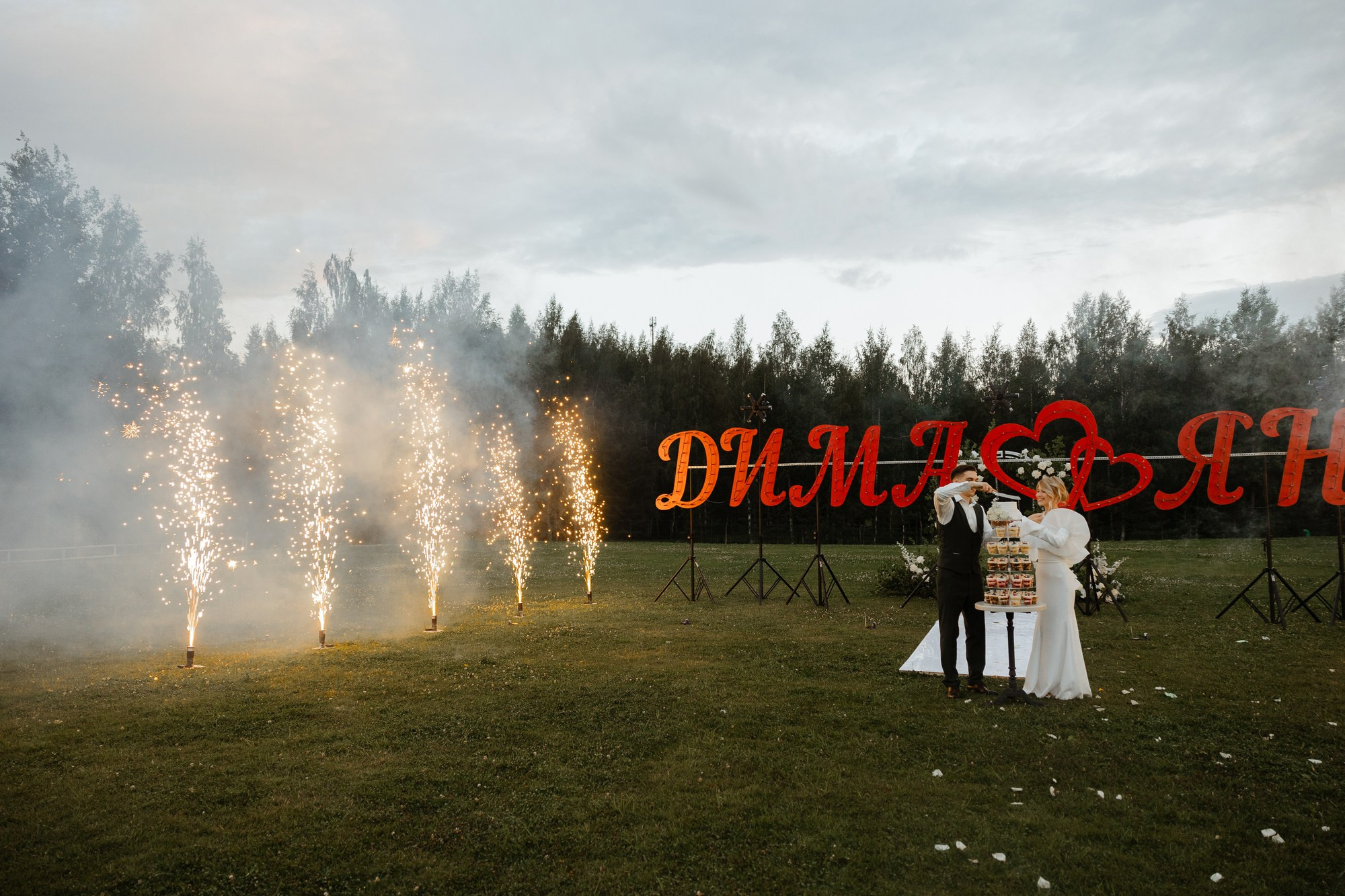 Яна &  Дмитрий. Свадебный фотограф в Москве и Санкт-Петербурге Анастасия Мирославская