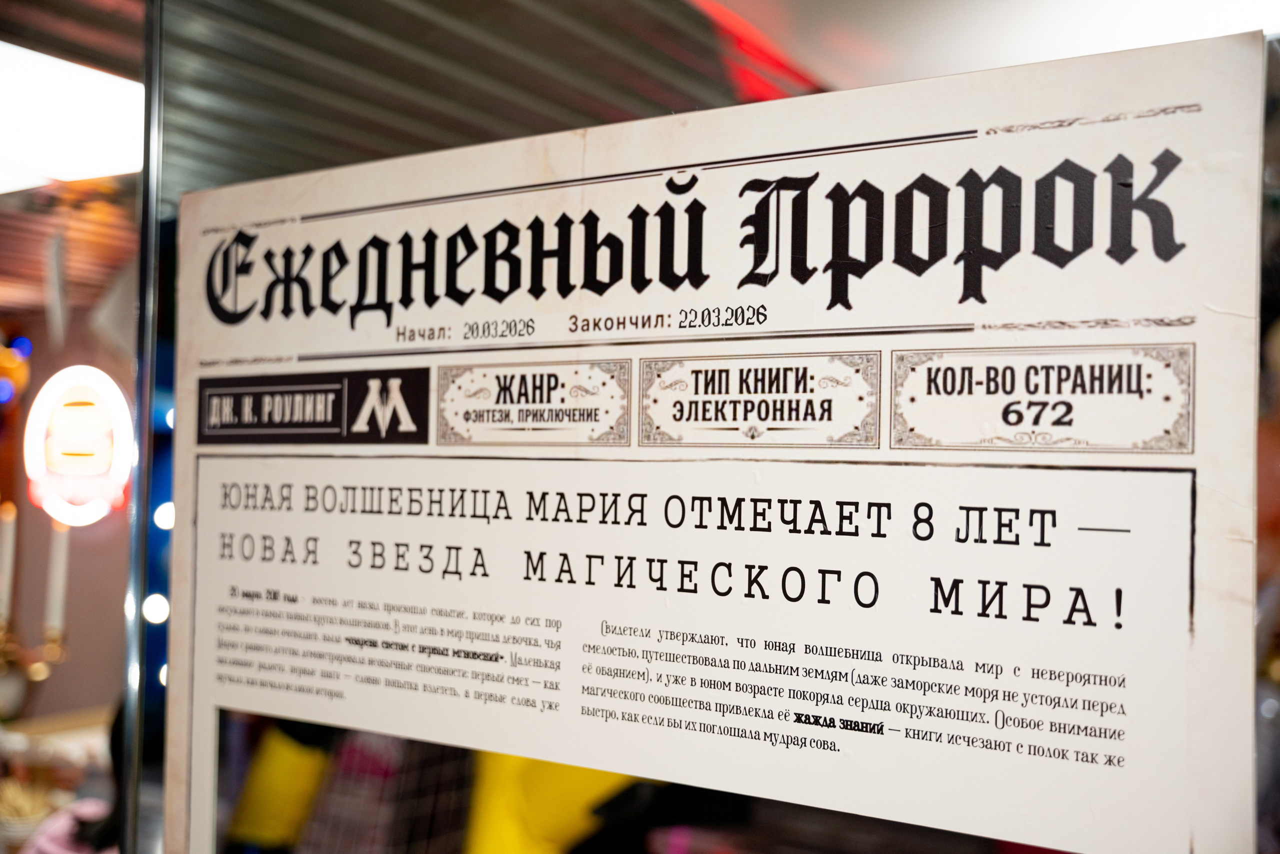 ДР МАШИ. Фотограф на любое мероприятие