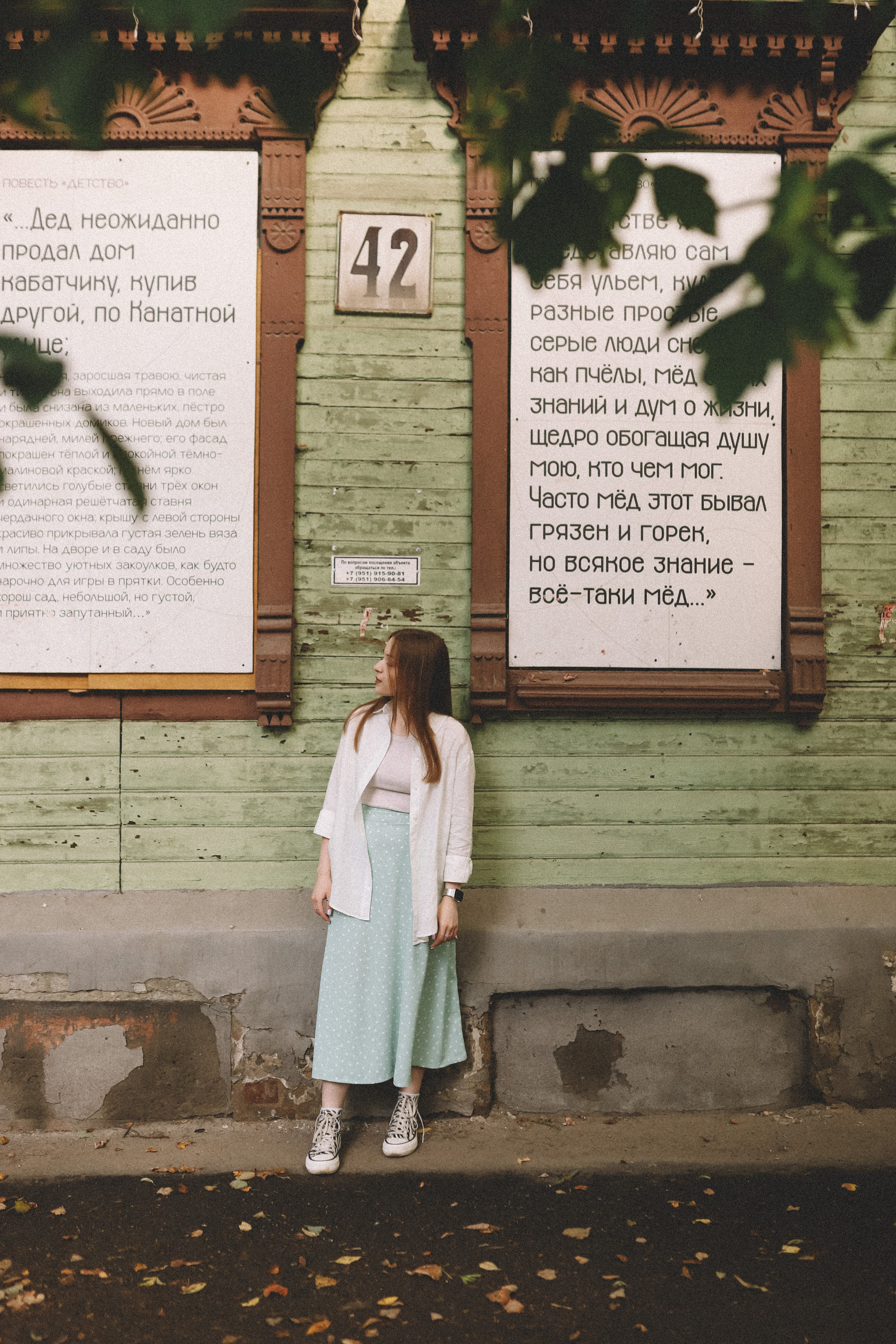 Софа. Фотограф в Нижнем Новгороде Кристина Батанова