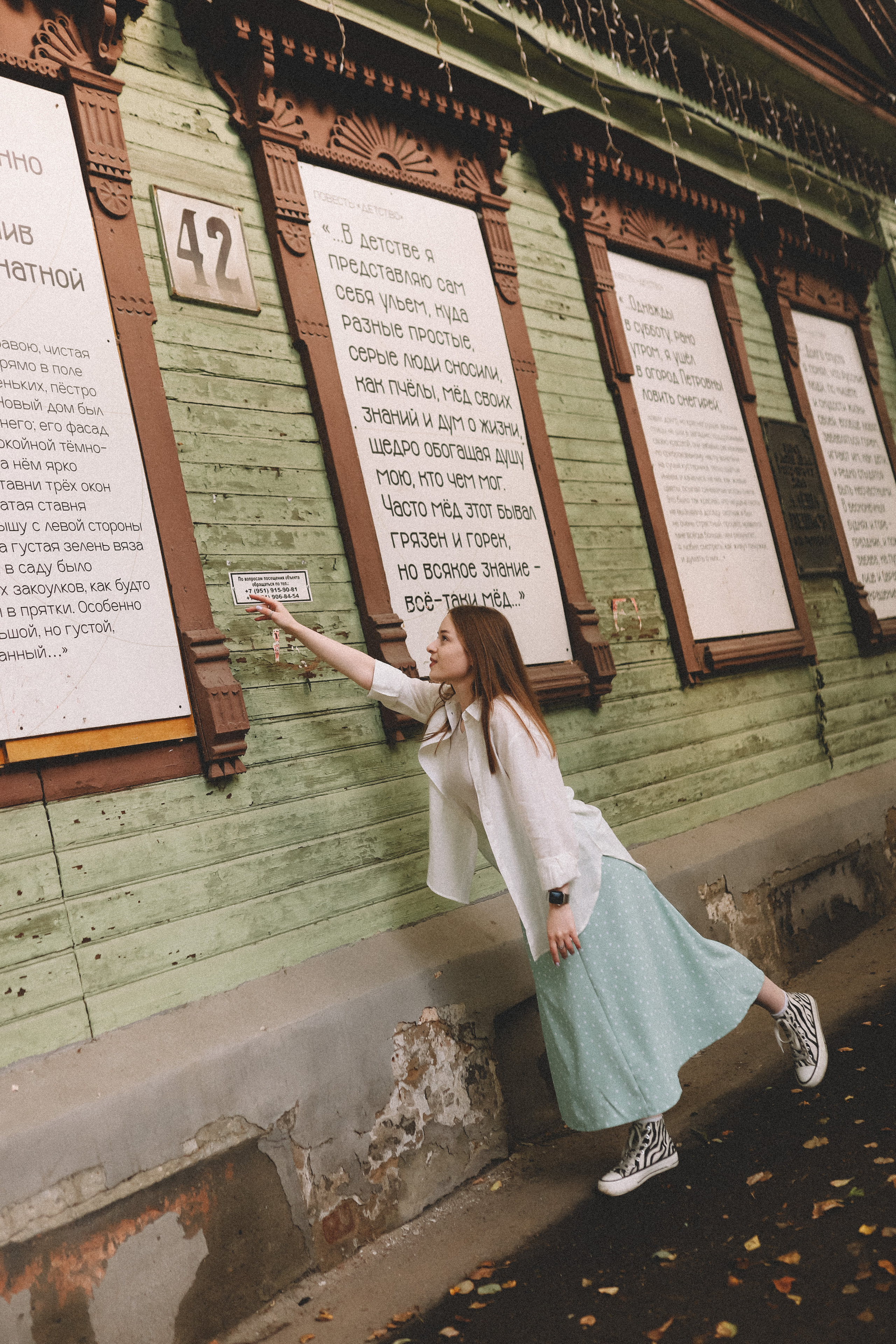 Софа. Фотограф в Нижнем Новгороде Кристина Батанова