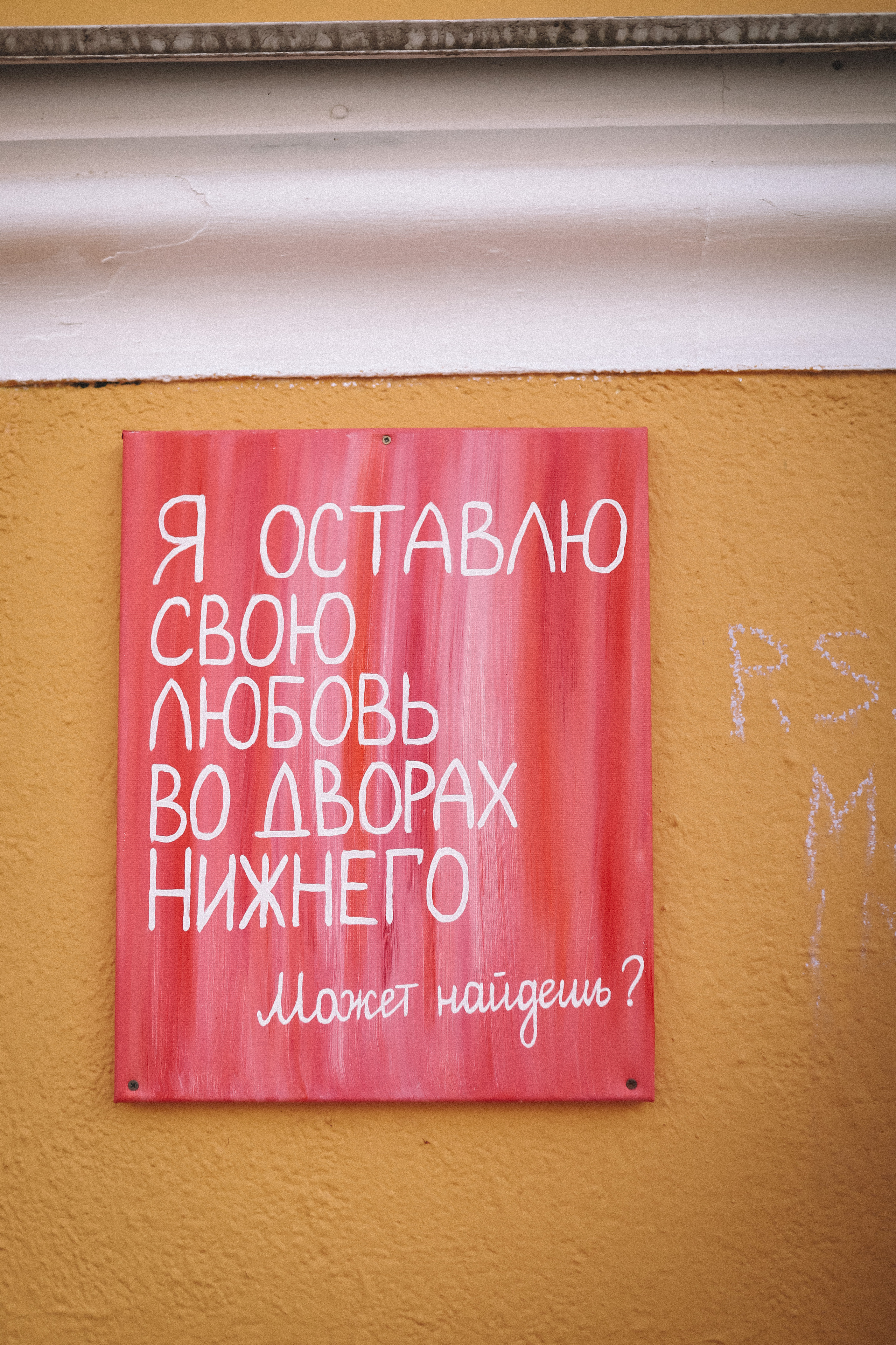 Софа. Фотограф в Нижнем Новгороде Кристина Батанова