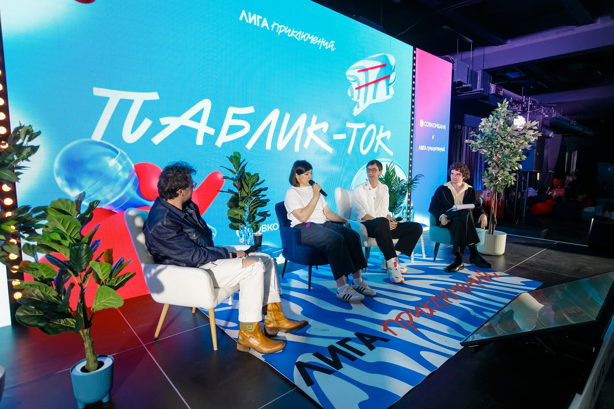 Лига Приключений @ Креативный кластер Квадрат. Репортажный фотограф Максим Полянский. Москва, Санкт-Петербург, Красноярск