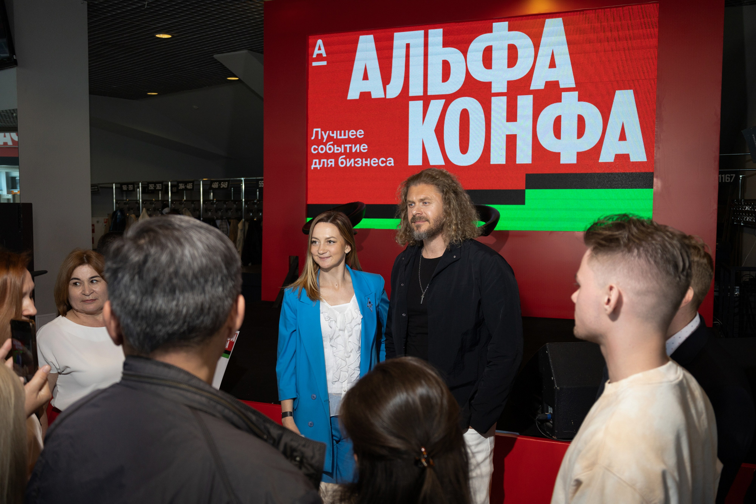 Альфа конфа Челябинск. Фотограф свадебный, репортажный, индивидуальный, фото для маркетплейсов, брендов, автосалонов