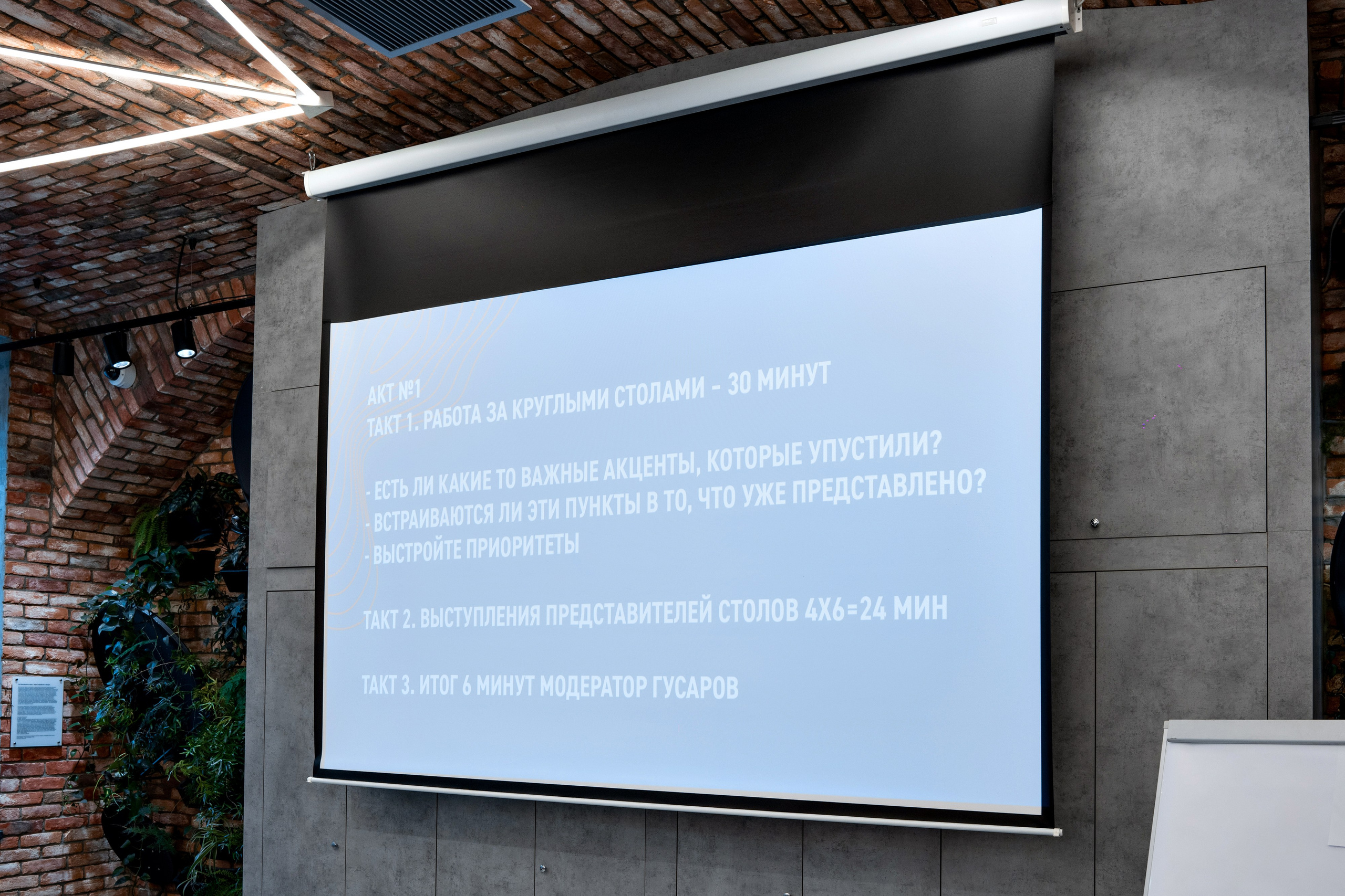 Газпром нефть. СУОД. KORSHIKOV SERGEY