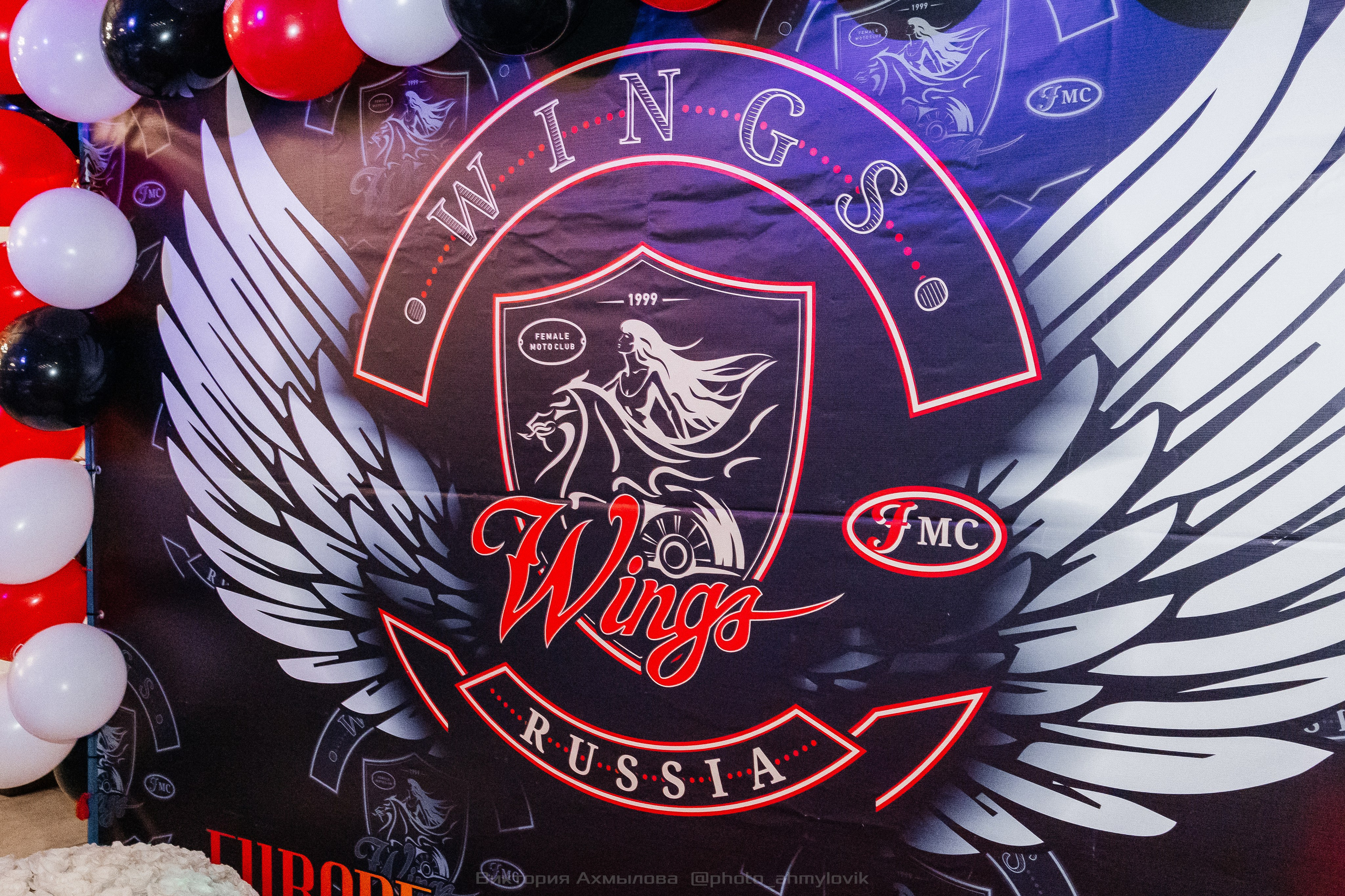 04.10.2025 День рождения FMC Wings 26 лет. Виктория Ахмылова. Фотограф в Москве