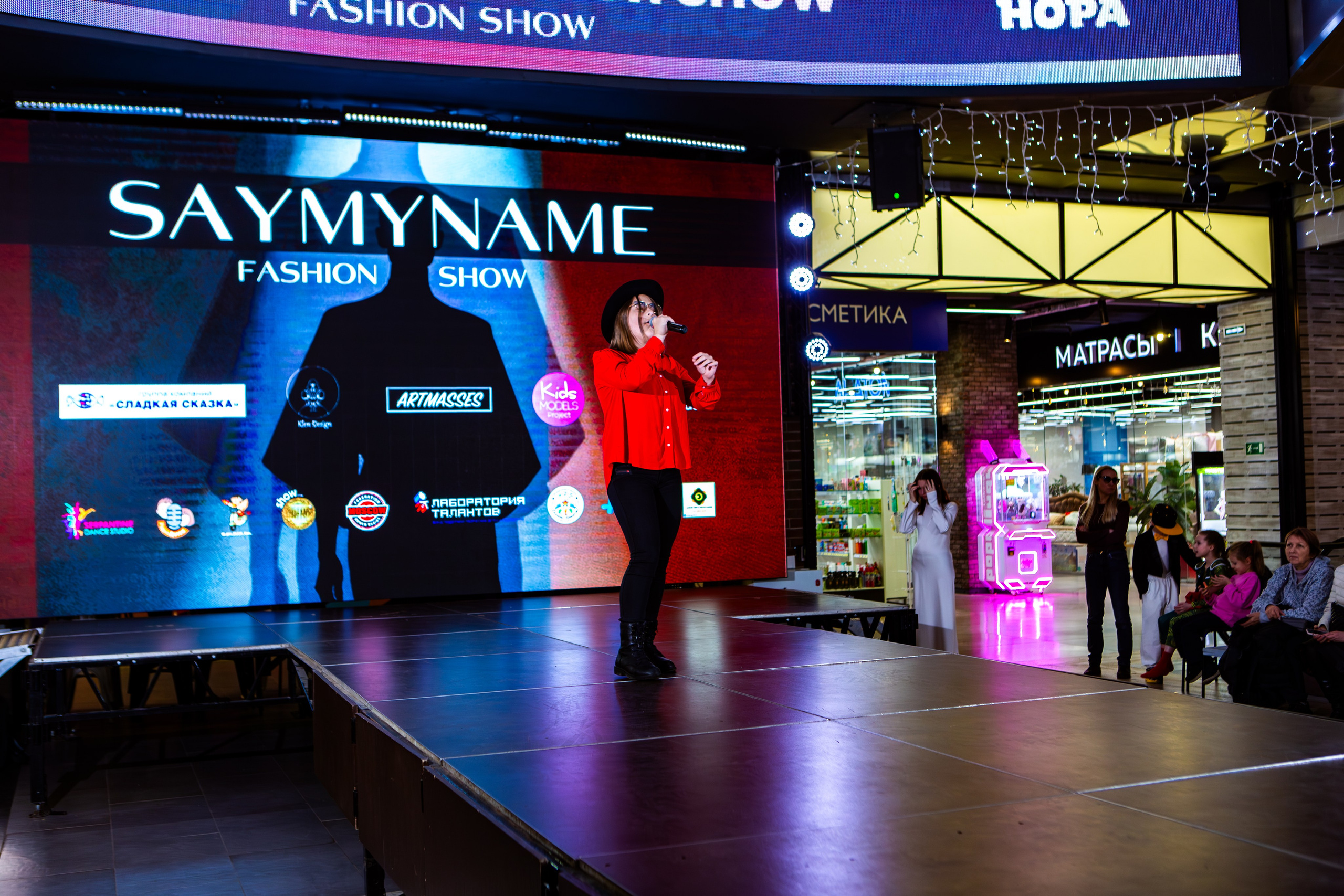 SAYMYNAME FASHION SHOW. Репортажный, семейный, свадебный, портретный фотограф
