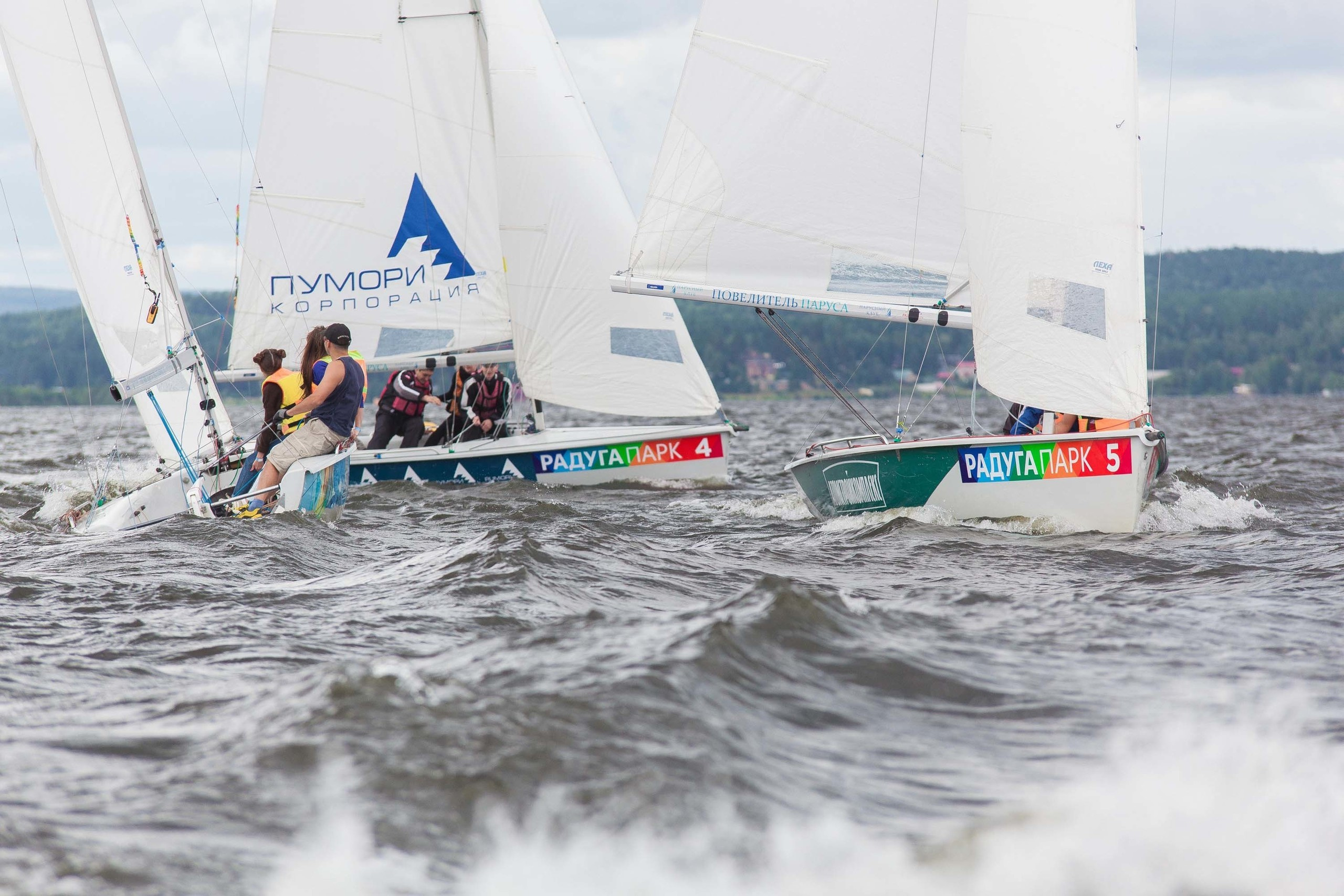 Спортивные страсти. Свадебный фотограф на Урале Виктор Соколов