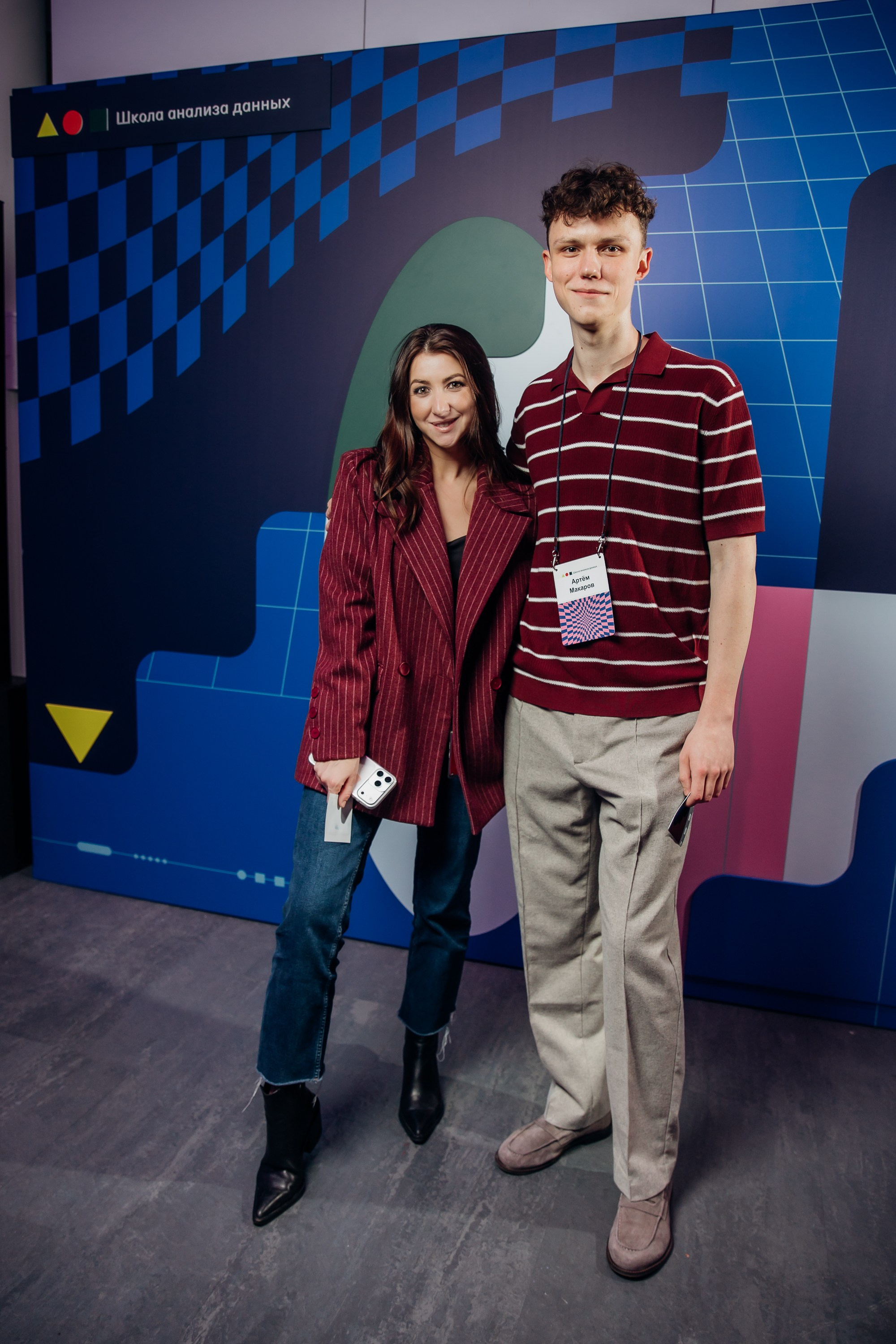 Научный трек