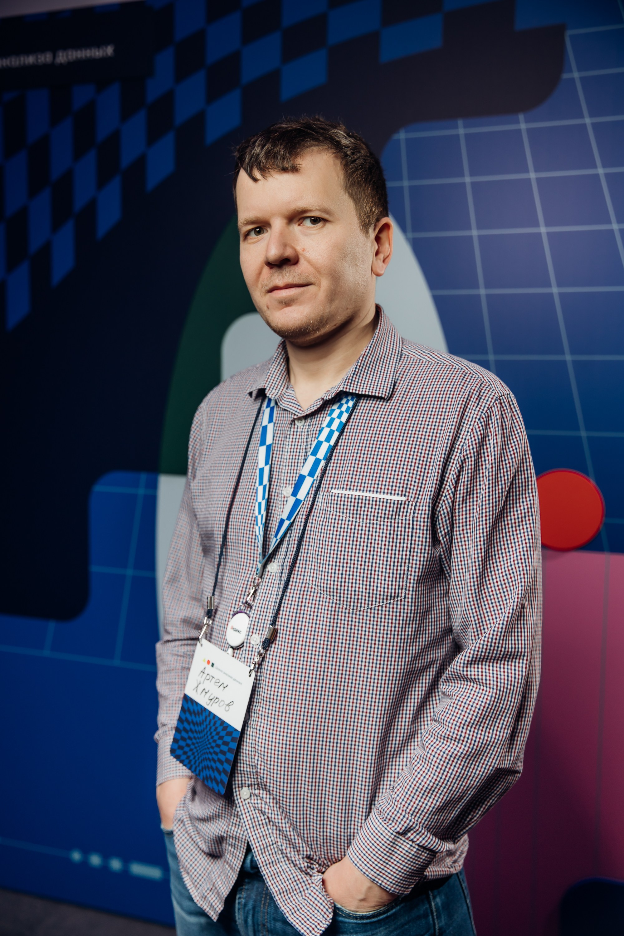 Научный трек