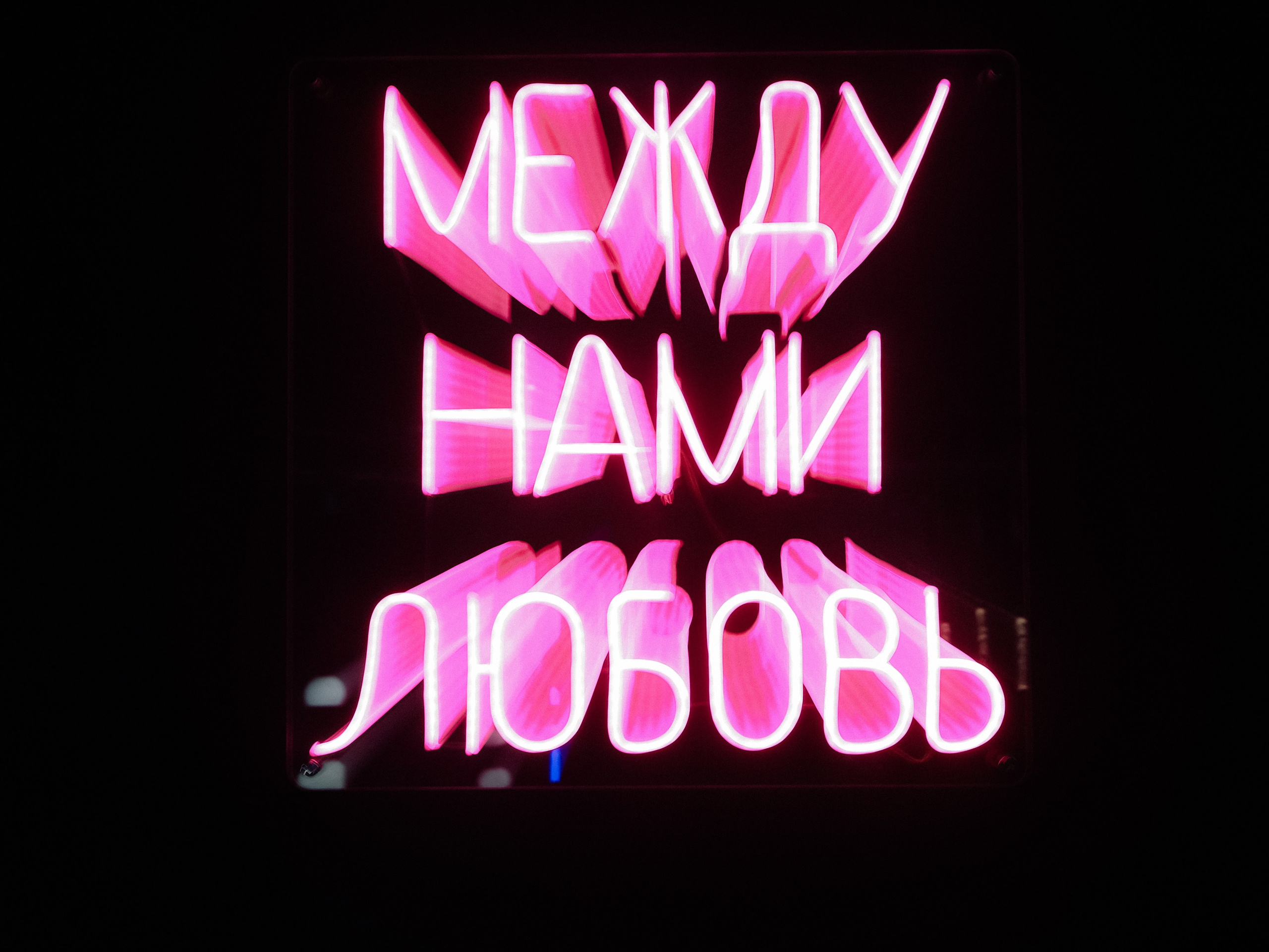 Корпоратив. Фотограф Женя Соловец (Женя Мёд)