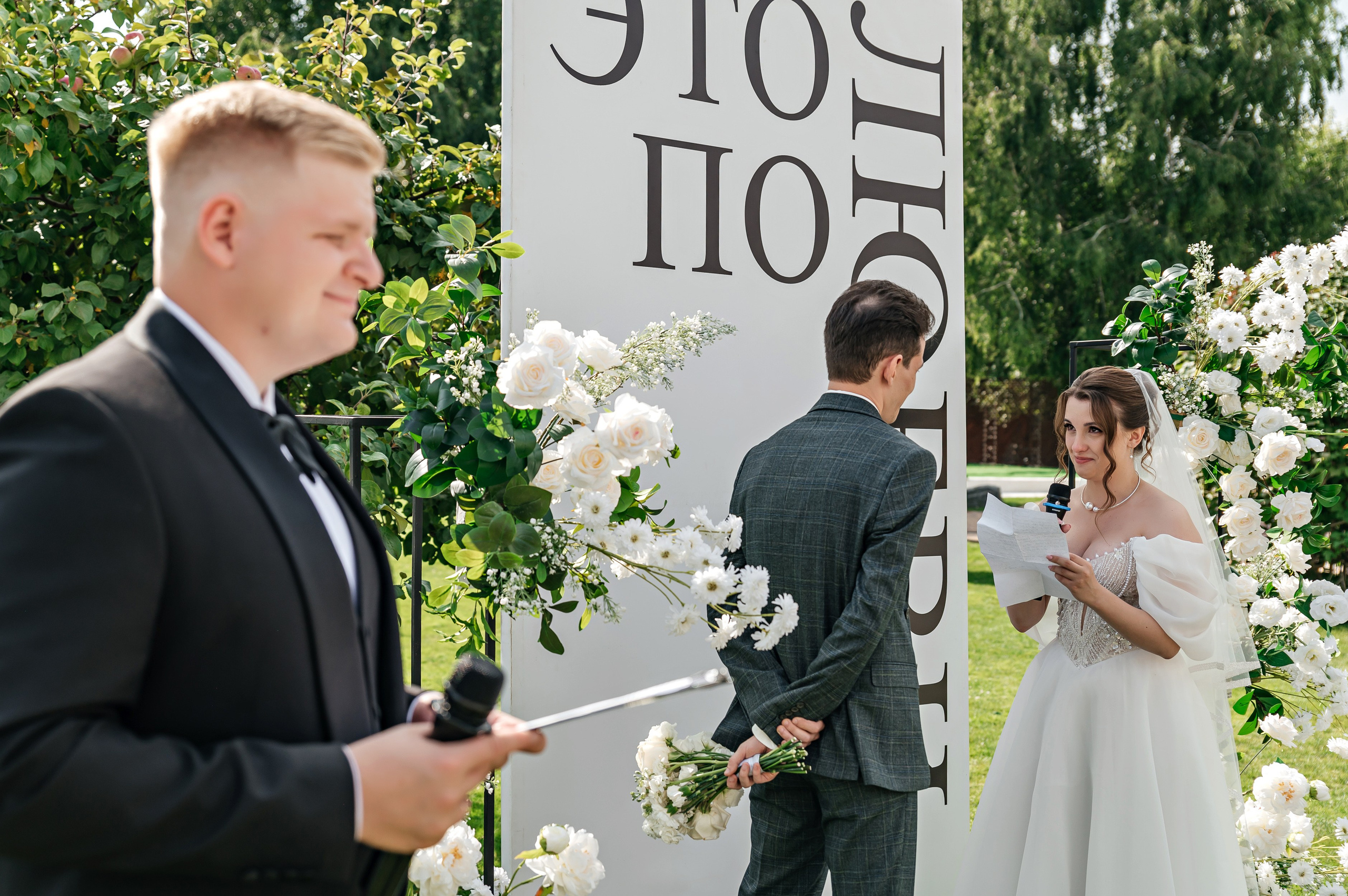Ксения и Дмитрий. Семейный и свадебный фотограф в Новосибирске Мария Гоппе (Харина)