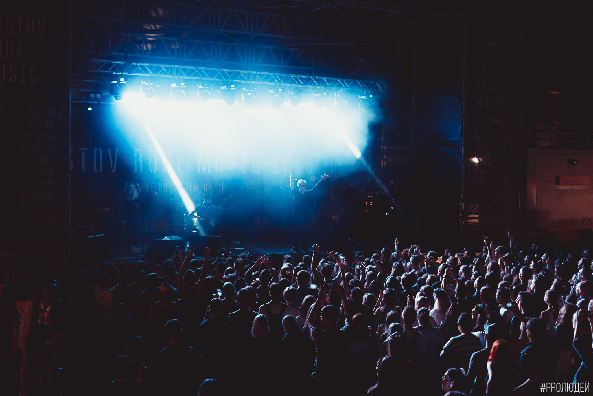 Концерты общее портфолио. The main