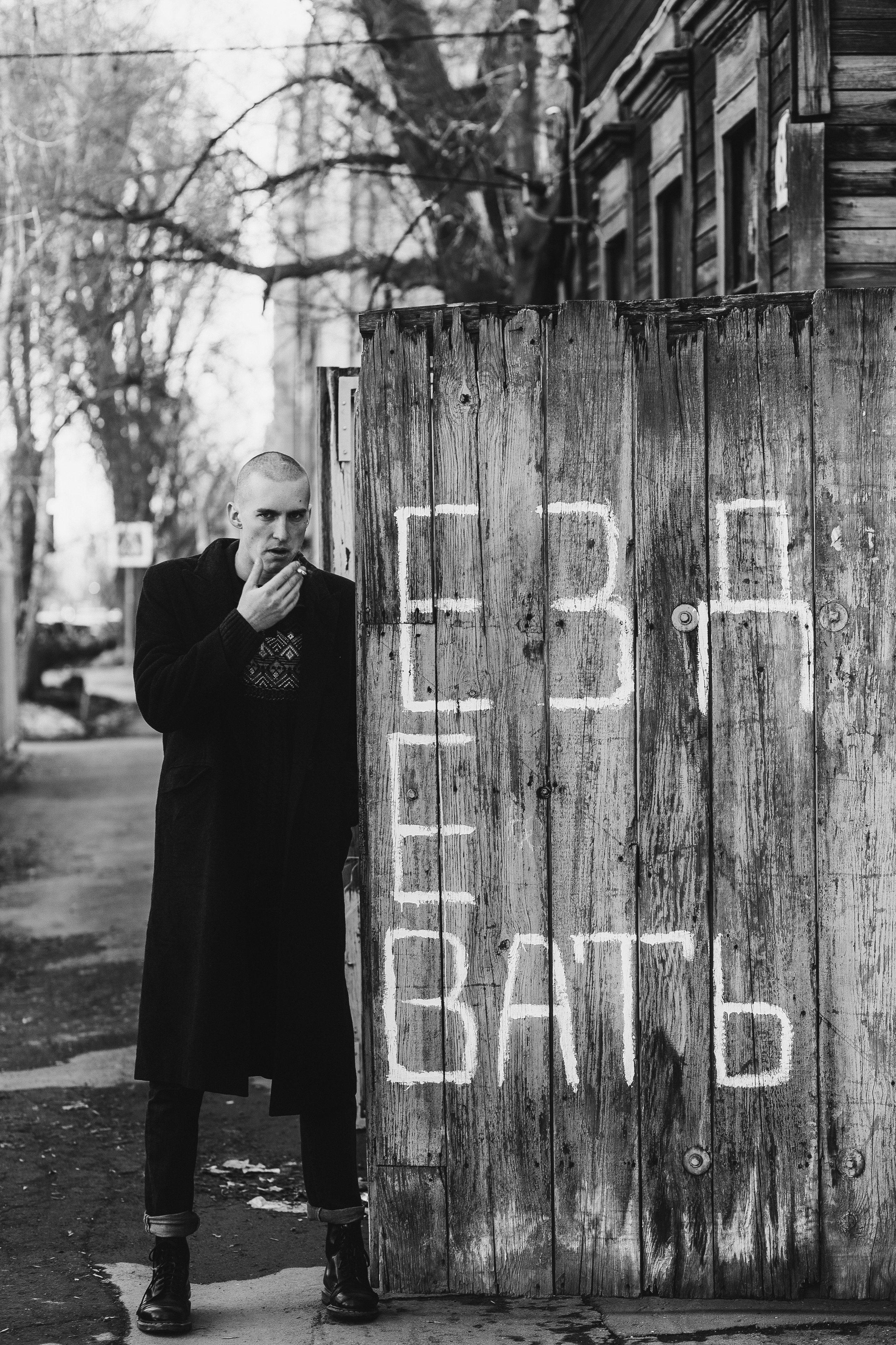 Мужчины. The main