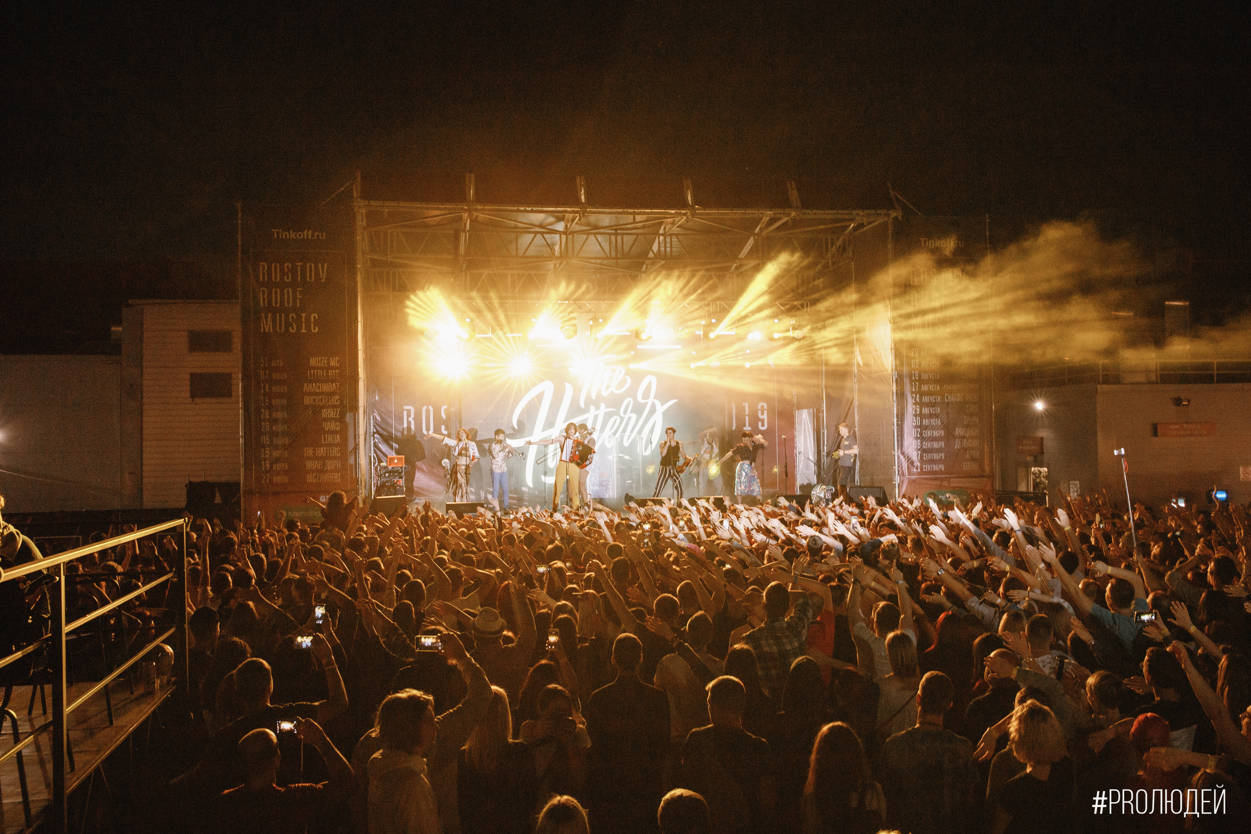 Концерты общее портфолио. The main