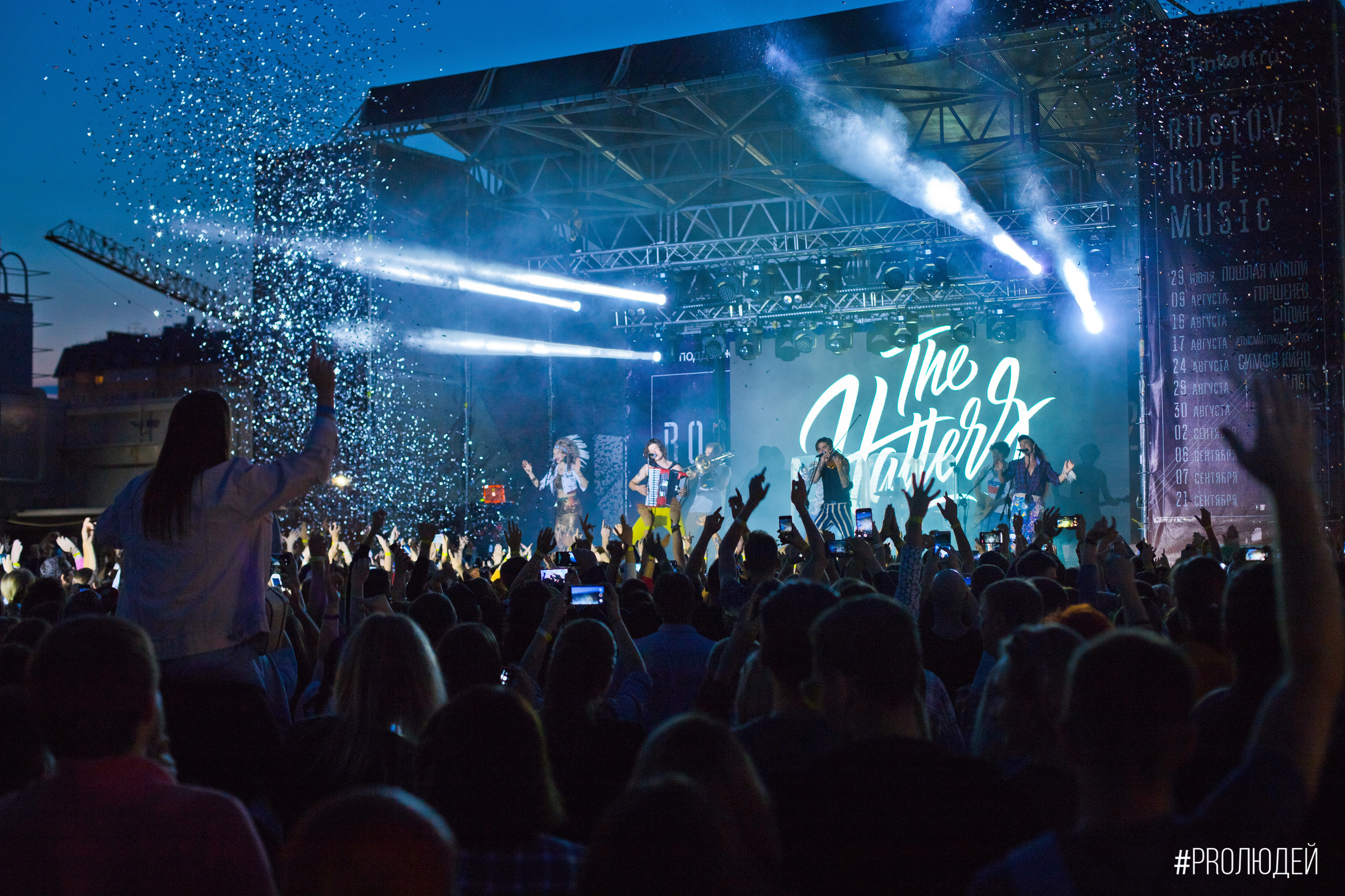 Концерты общее портфолио. The main