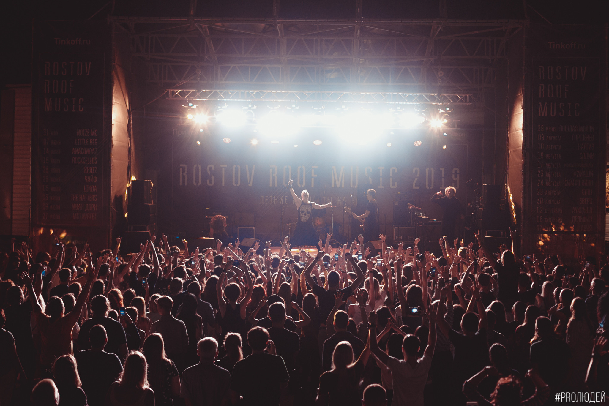 Концерты общее портфолио. The main