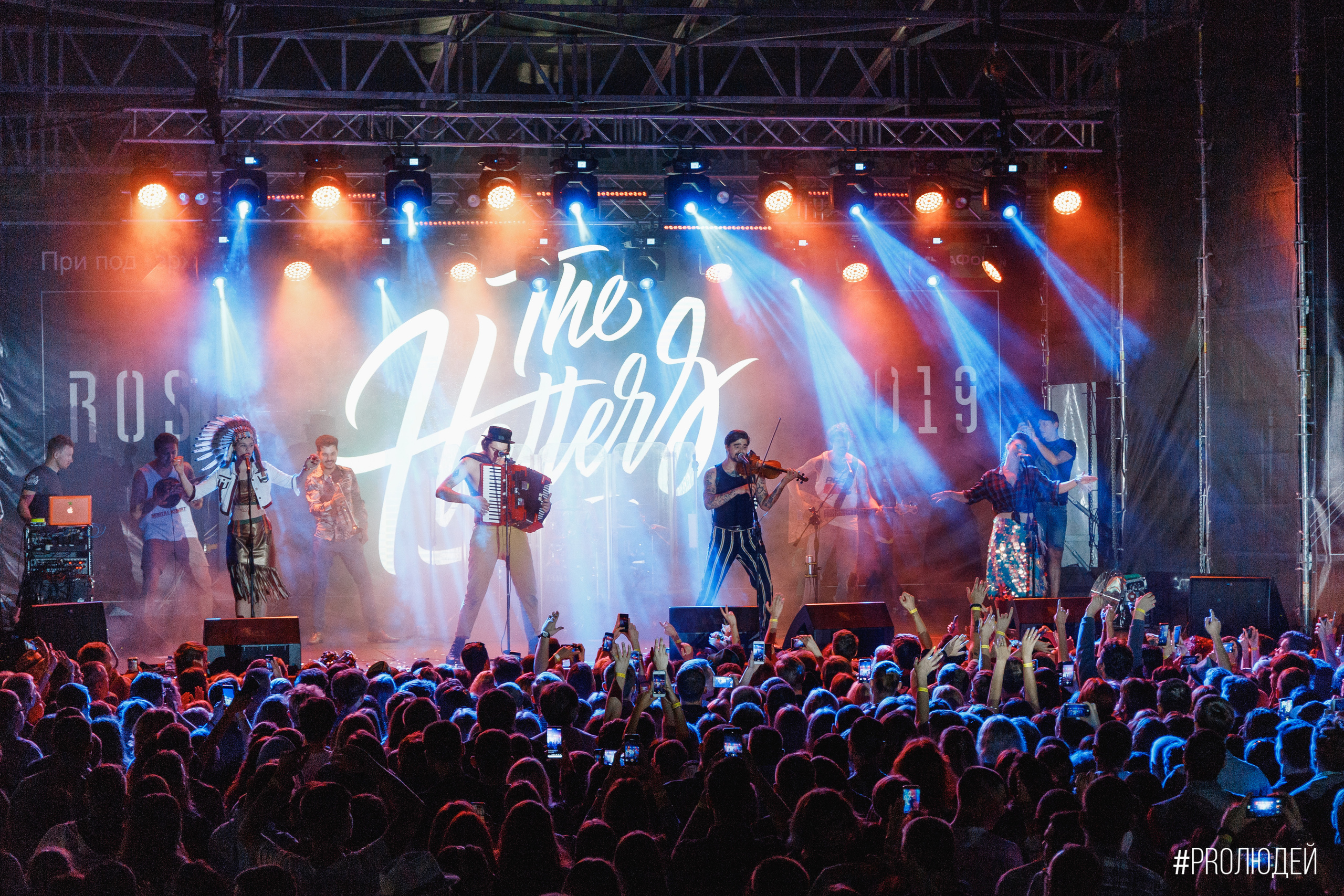 Концерты общее портфолио. The main