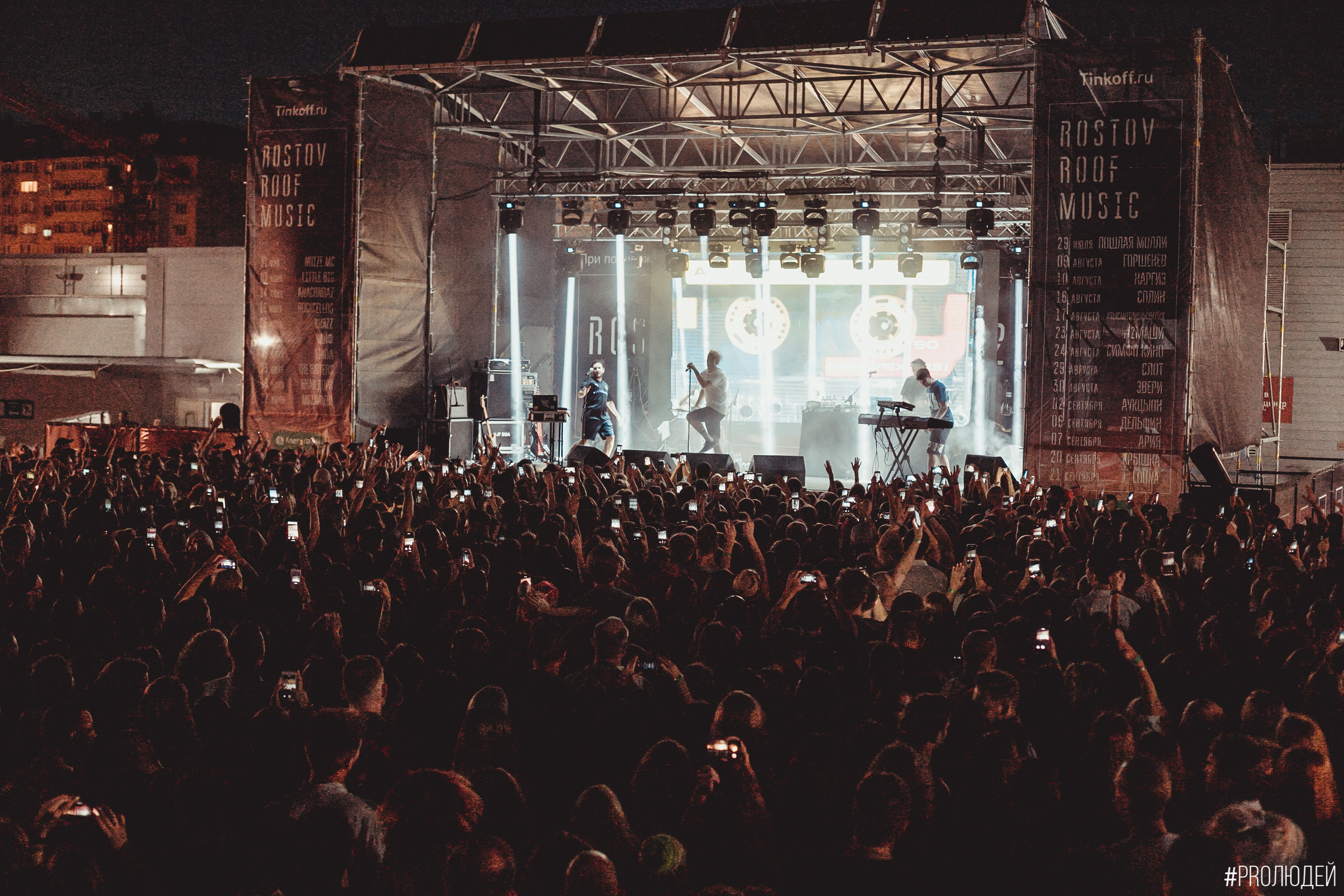 Концерты общее портфолио. The main