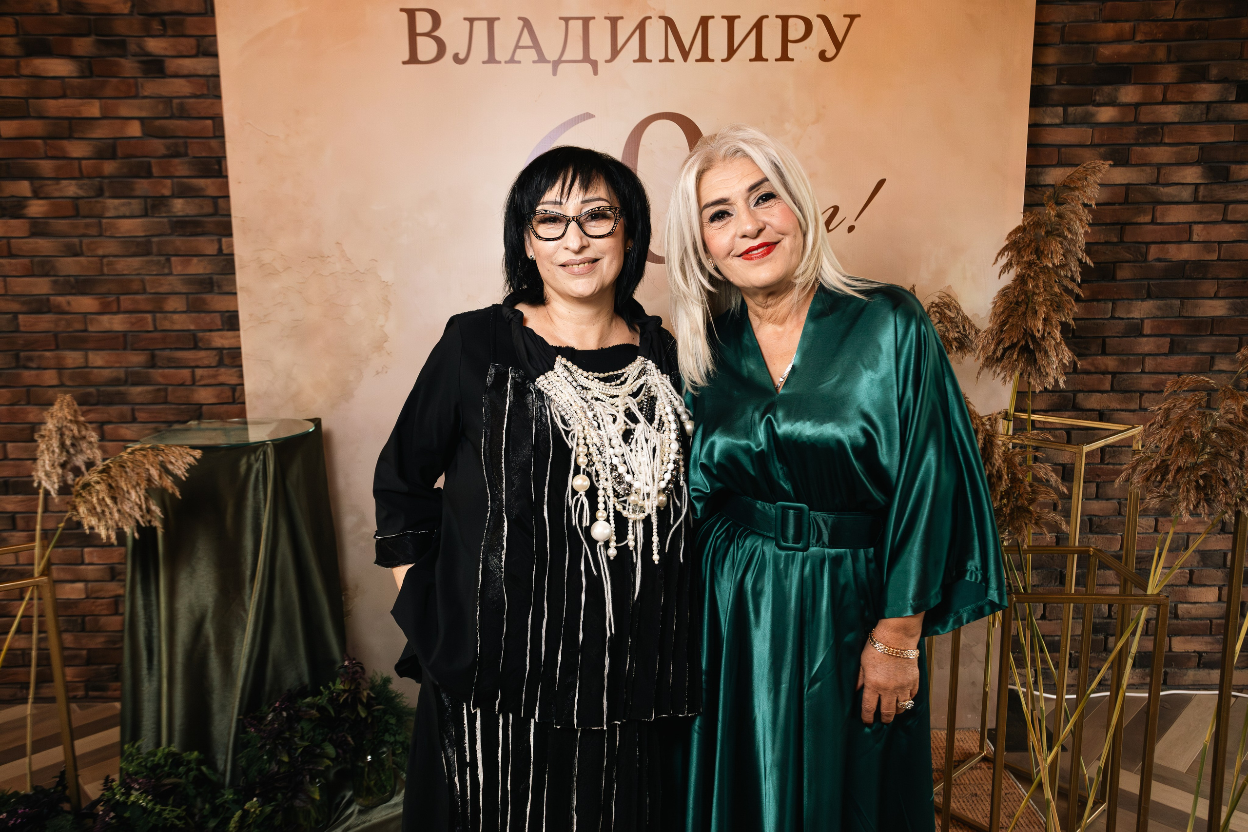 Юбилей Владимир 60 лет. Репортажный фотограф Анапа