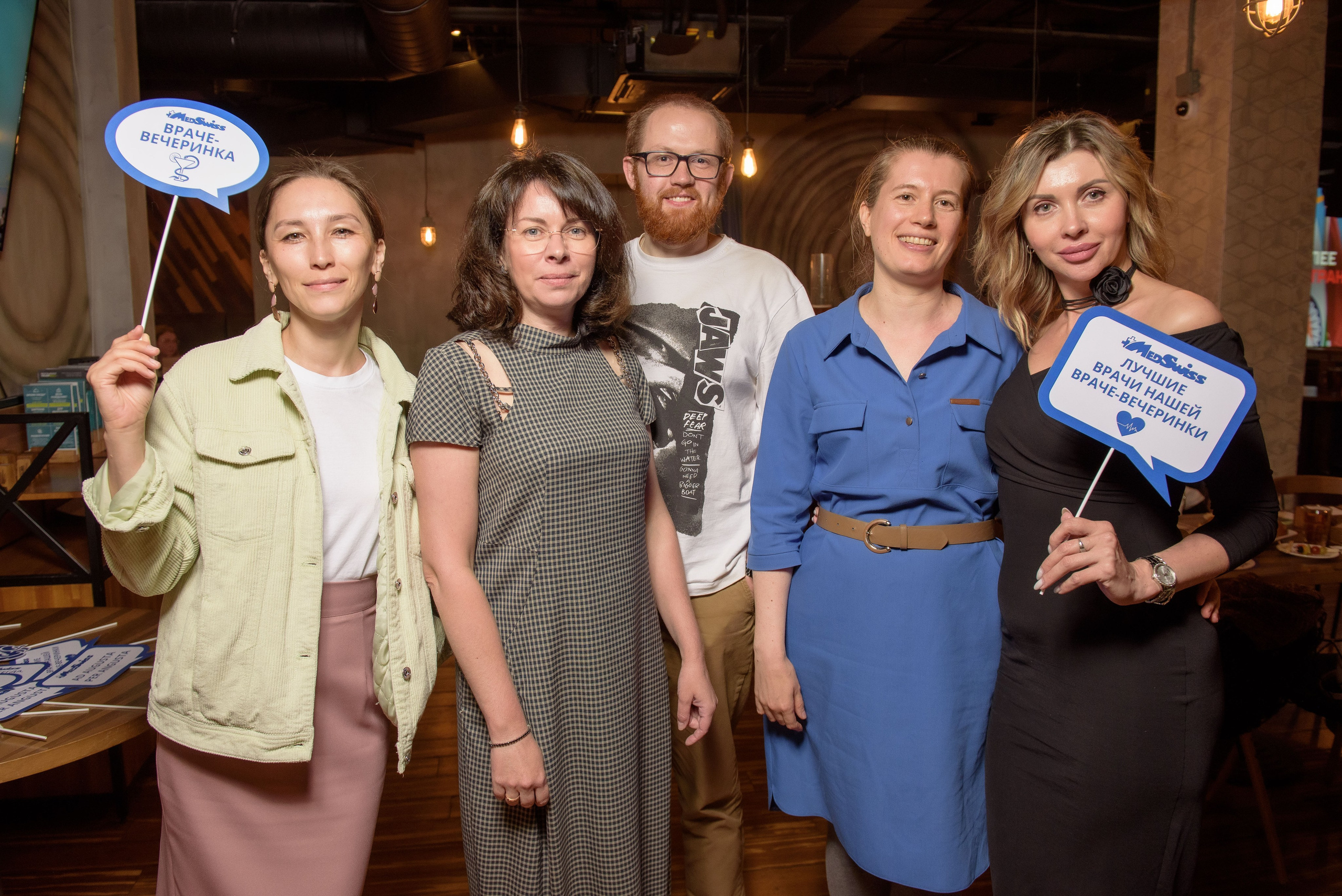 Квизы и Игры. Фотограф Дмитрий Потатуев