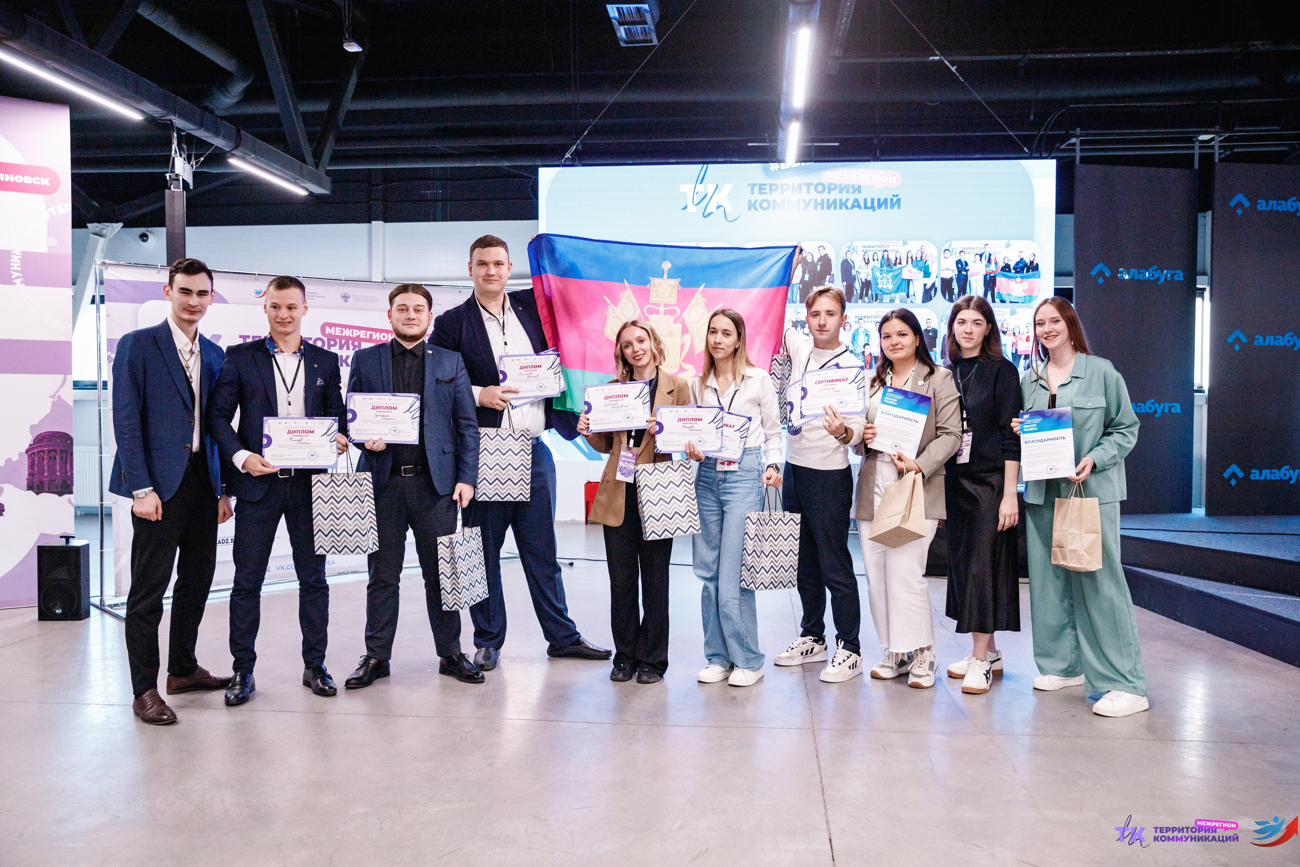 Закрытие программы — Вектор Полета. Фотограф Захваткин Роман