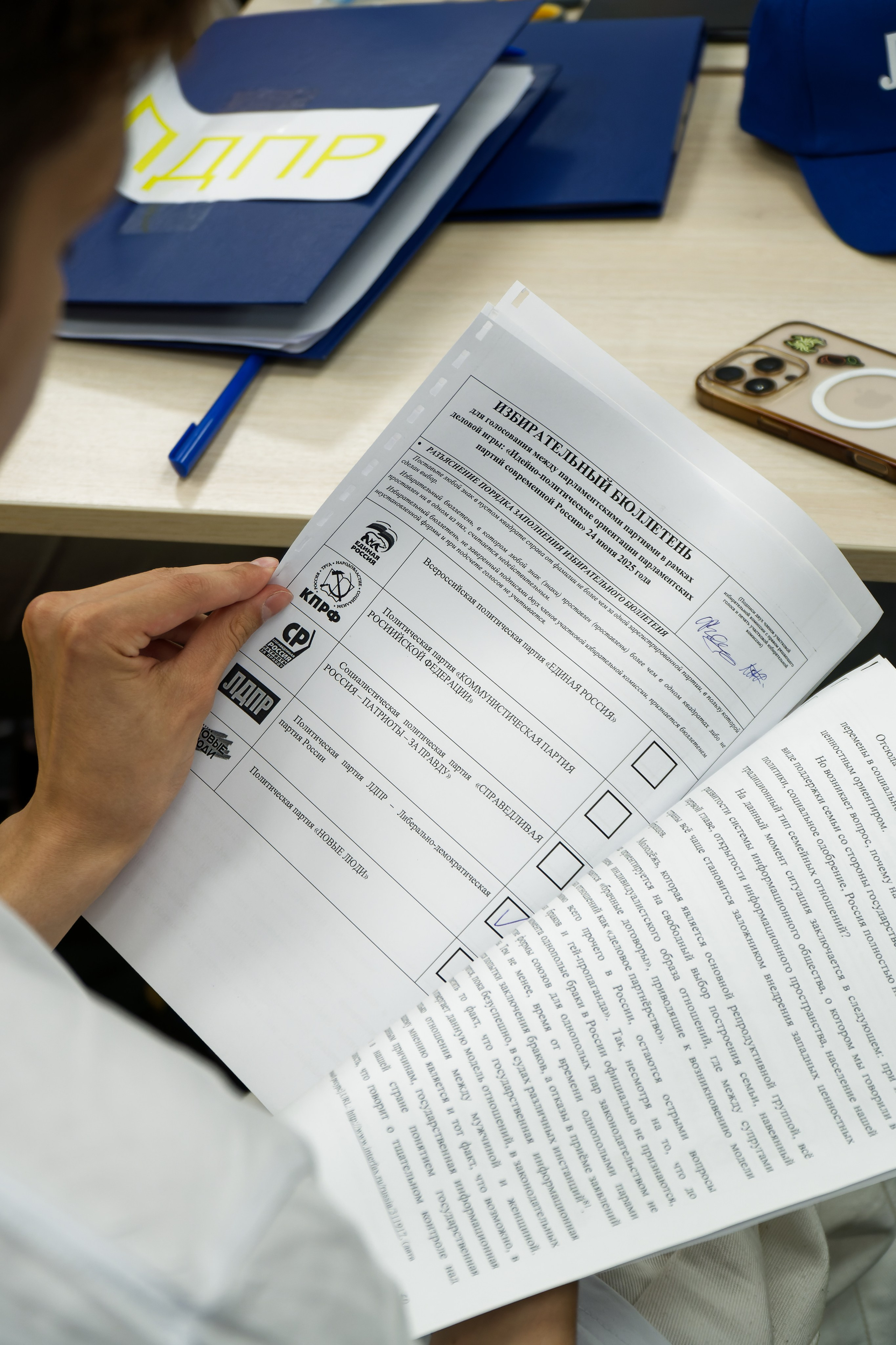 Тематическая игра. Репортажный, event-фотограф во Владивостоке