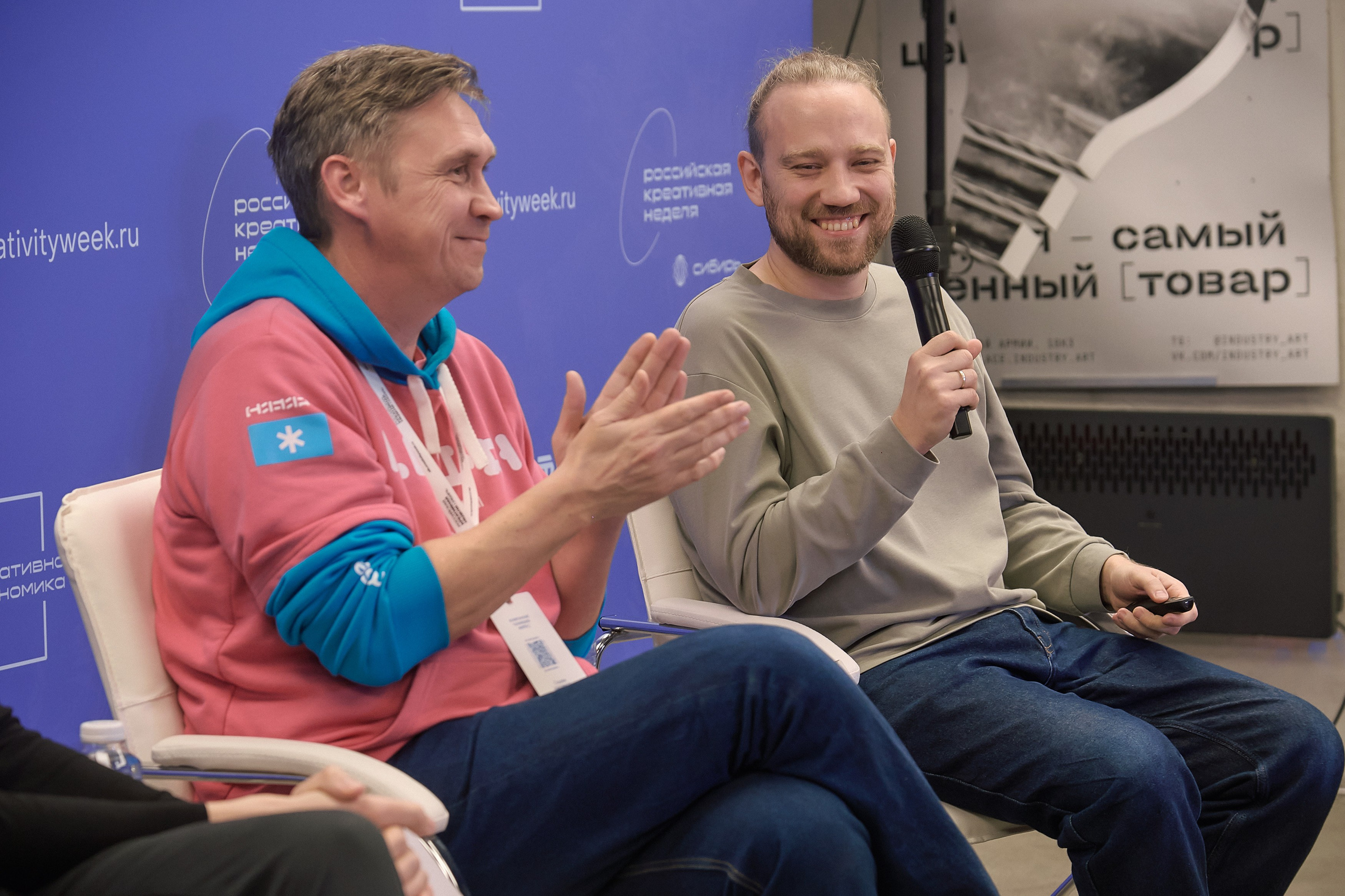 Российская креативная неделя Красноярск (2 дня съёмок). Фотограф Яковлев Роман — Красноярск