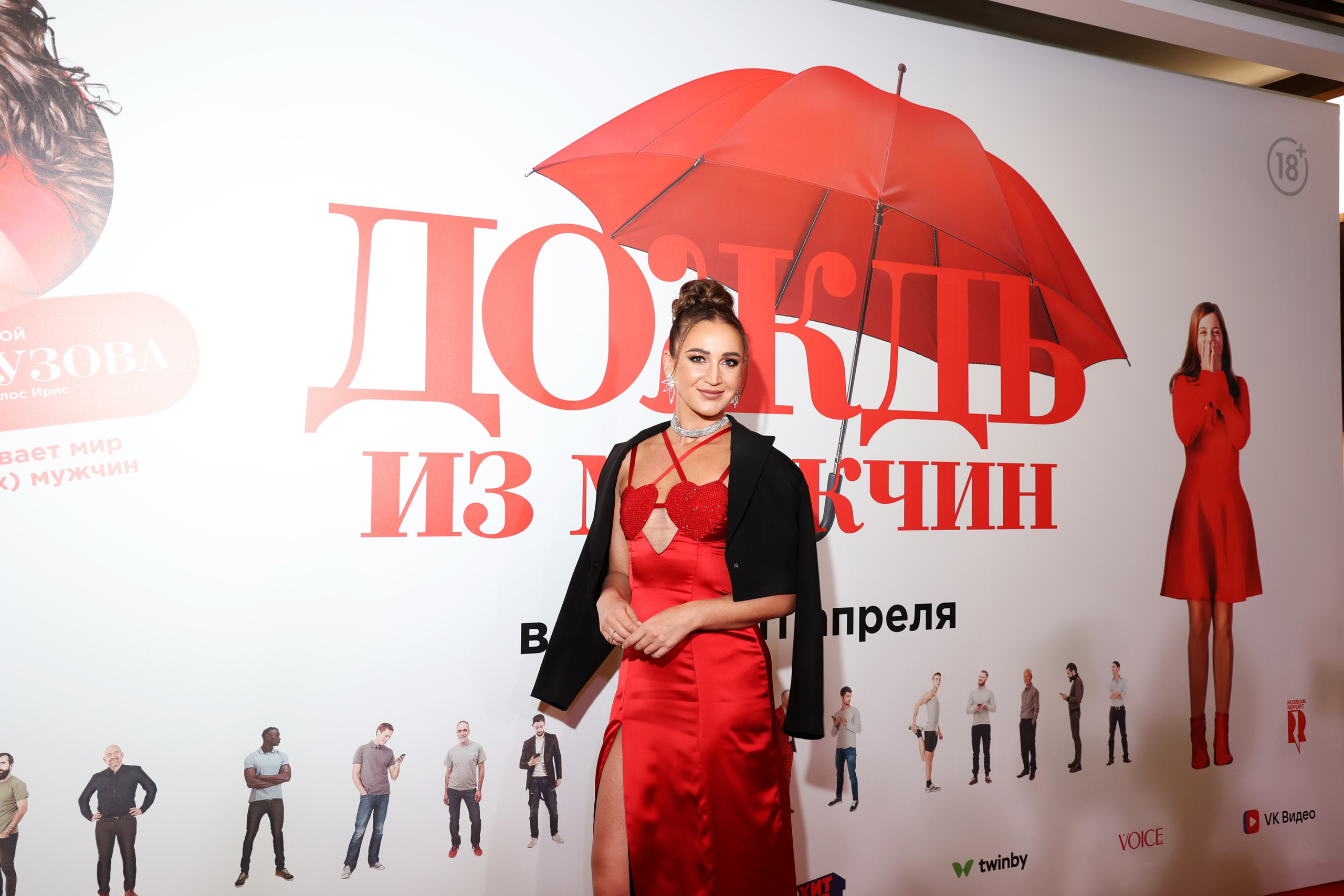 Пресс-показ фильма «Дождь из мужчин». Свадебный и Event фотограф в Москве Бажина Ирина