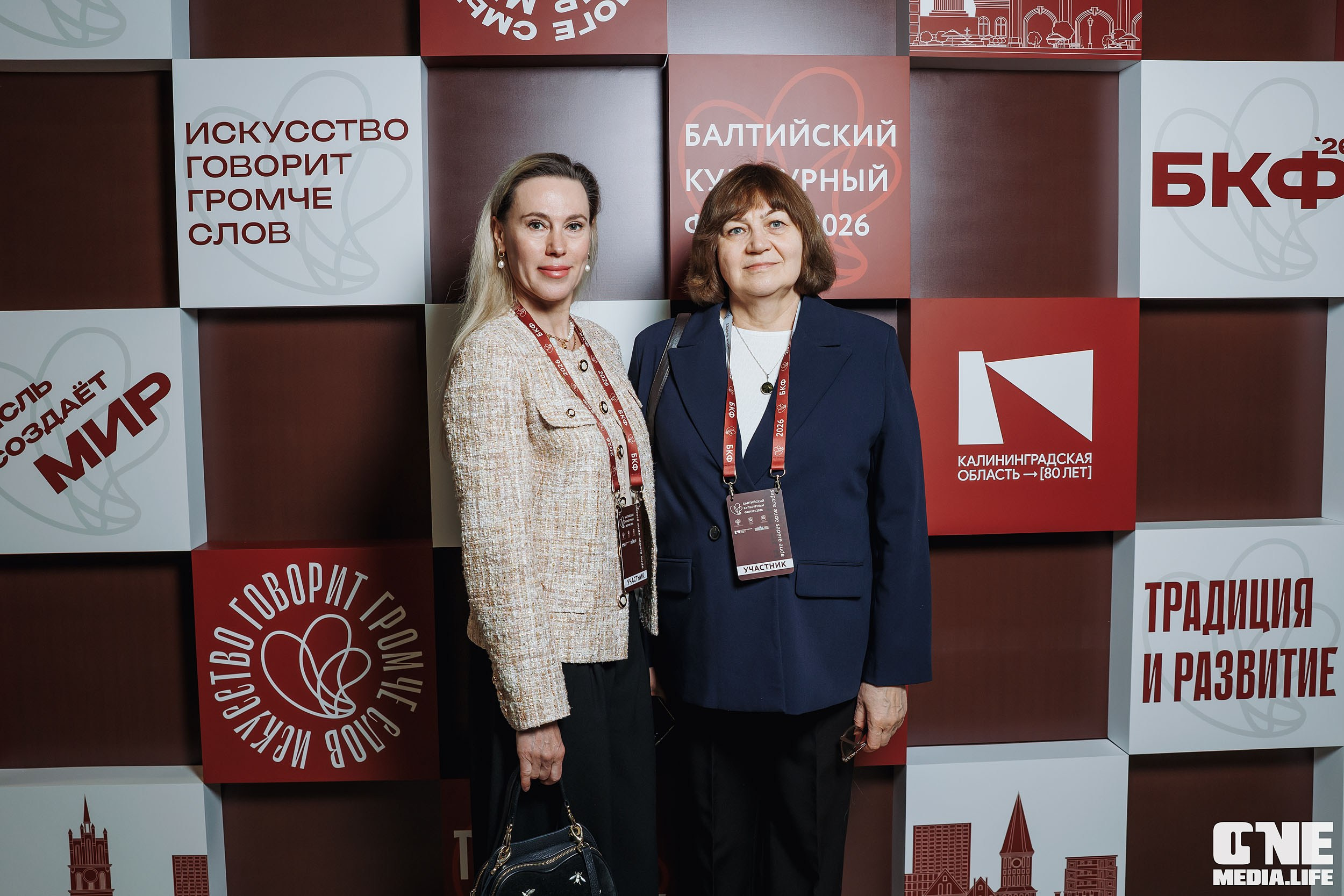 Балтийский Культурный Форум 2026. One Media Life: фоторепортажи, фотоотчеты с мероприятий и заведений