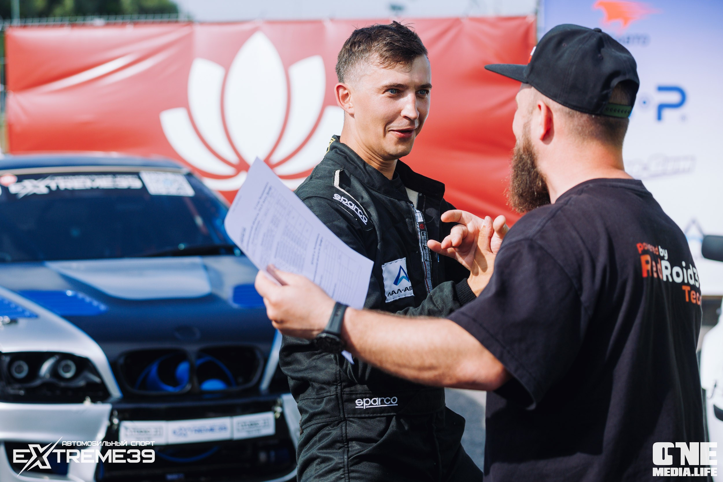 II этап Лал Авто Дрифт. Кубок Шамбалы. One Media Life: фоторепортажи, фотоотчеты с мероприятий и заведений