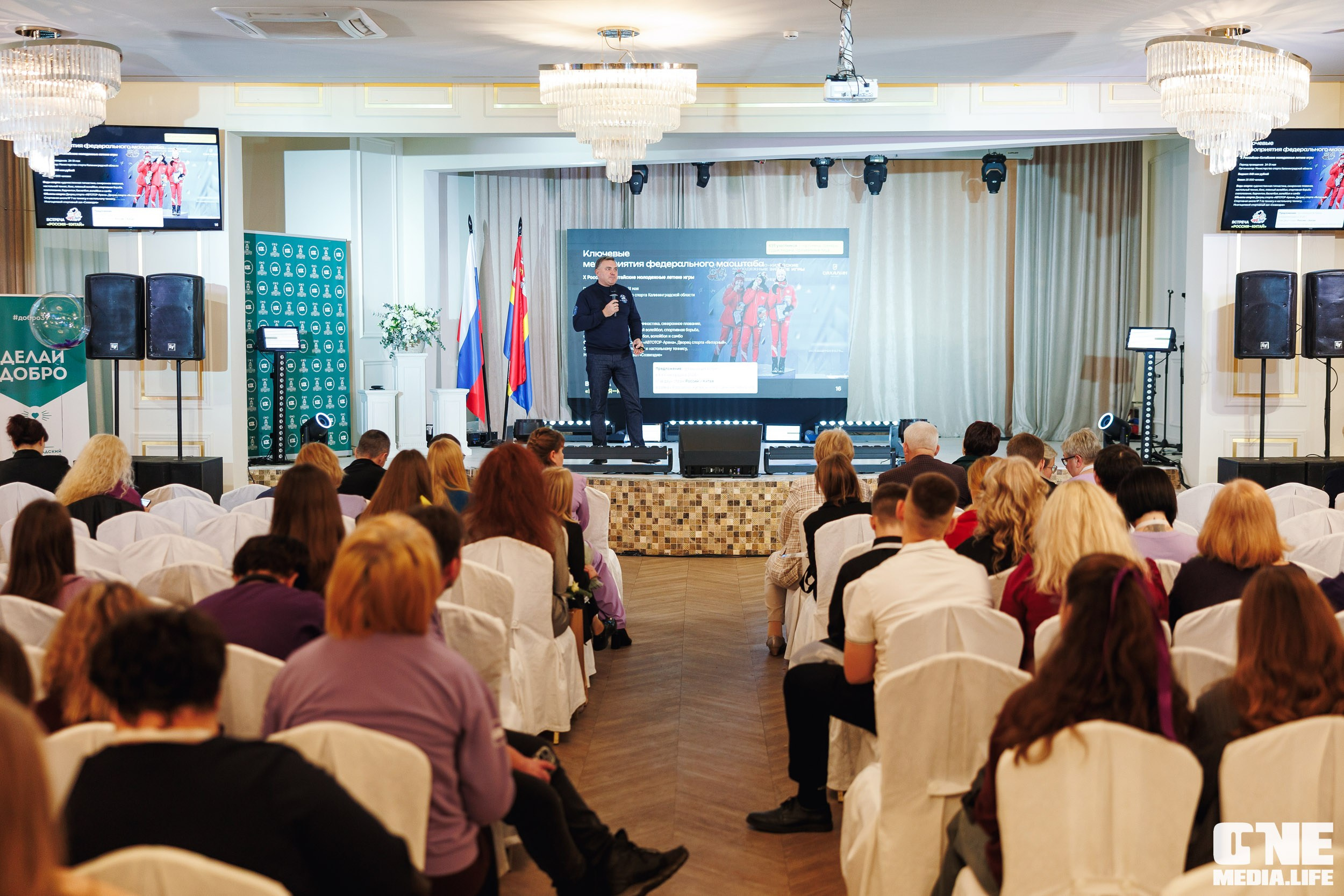 Фоторепортаж с XI Областного добровольческого форума. One Media Life: фоторепортажи, фотоотчеты с мероприятий и заведений