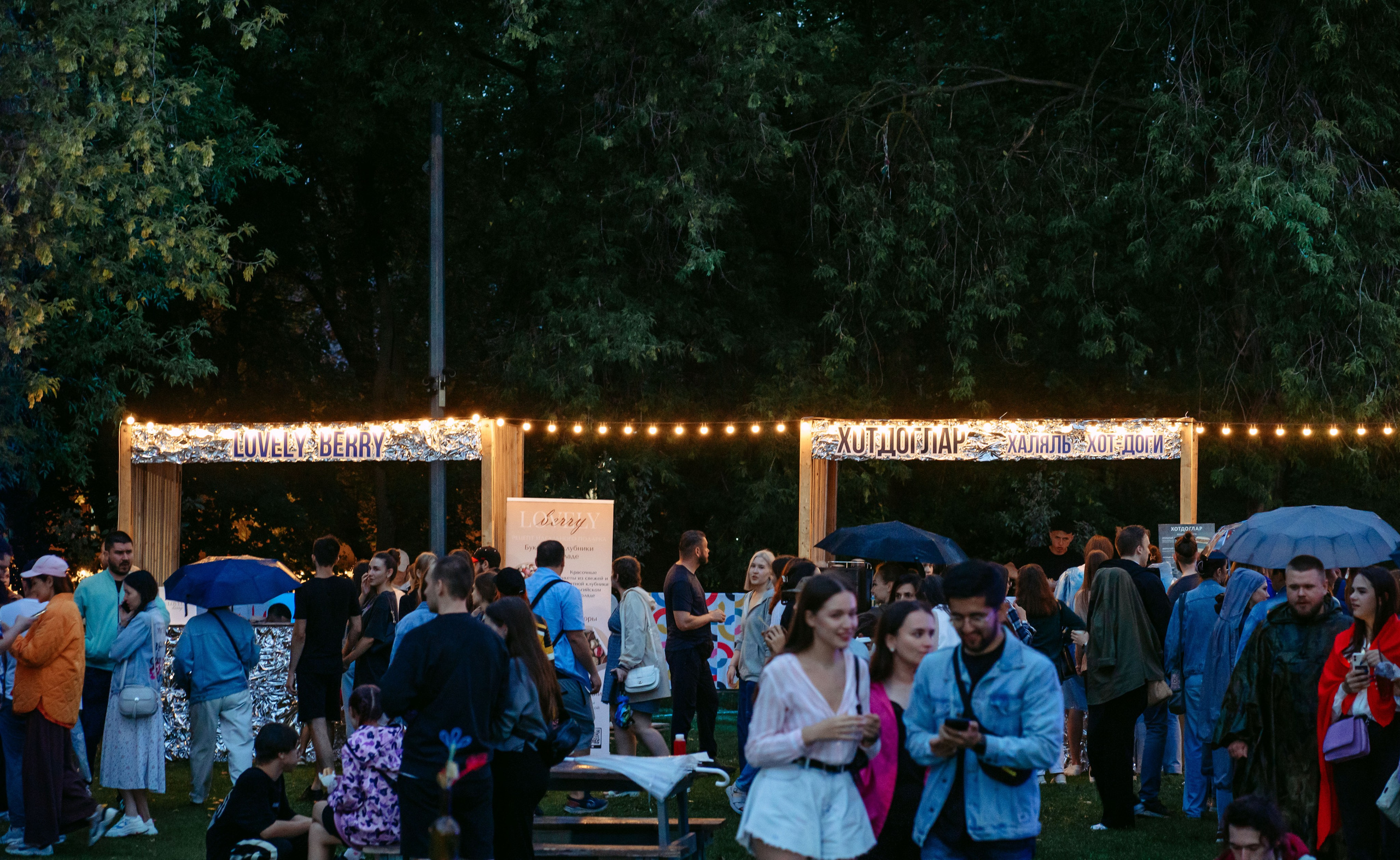 Ночной Гастромаркет / 2023. Саша Копылов, фотограф в Казани