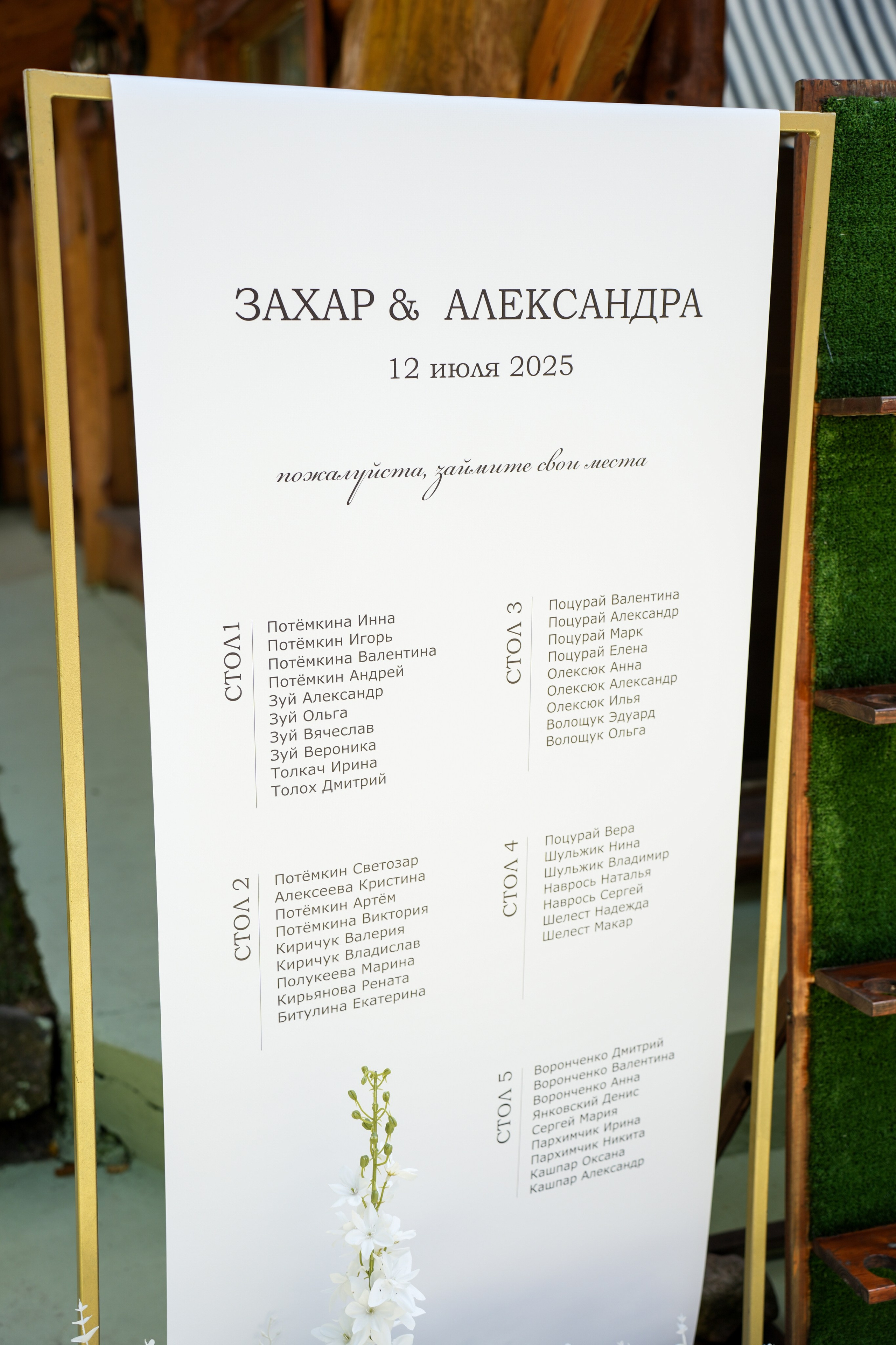 Захар и Александра. Семейный и свадебный фотограф Минск, Беларусь Анна Орловская