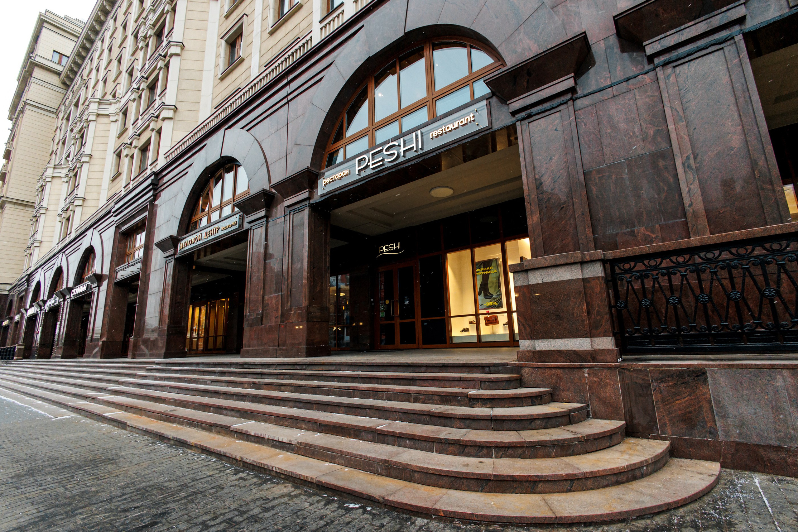 БИЗНЕС ЗАВТРАК. Главная