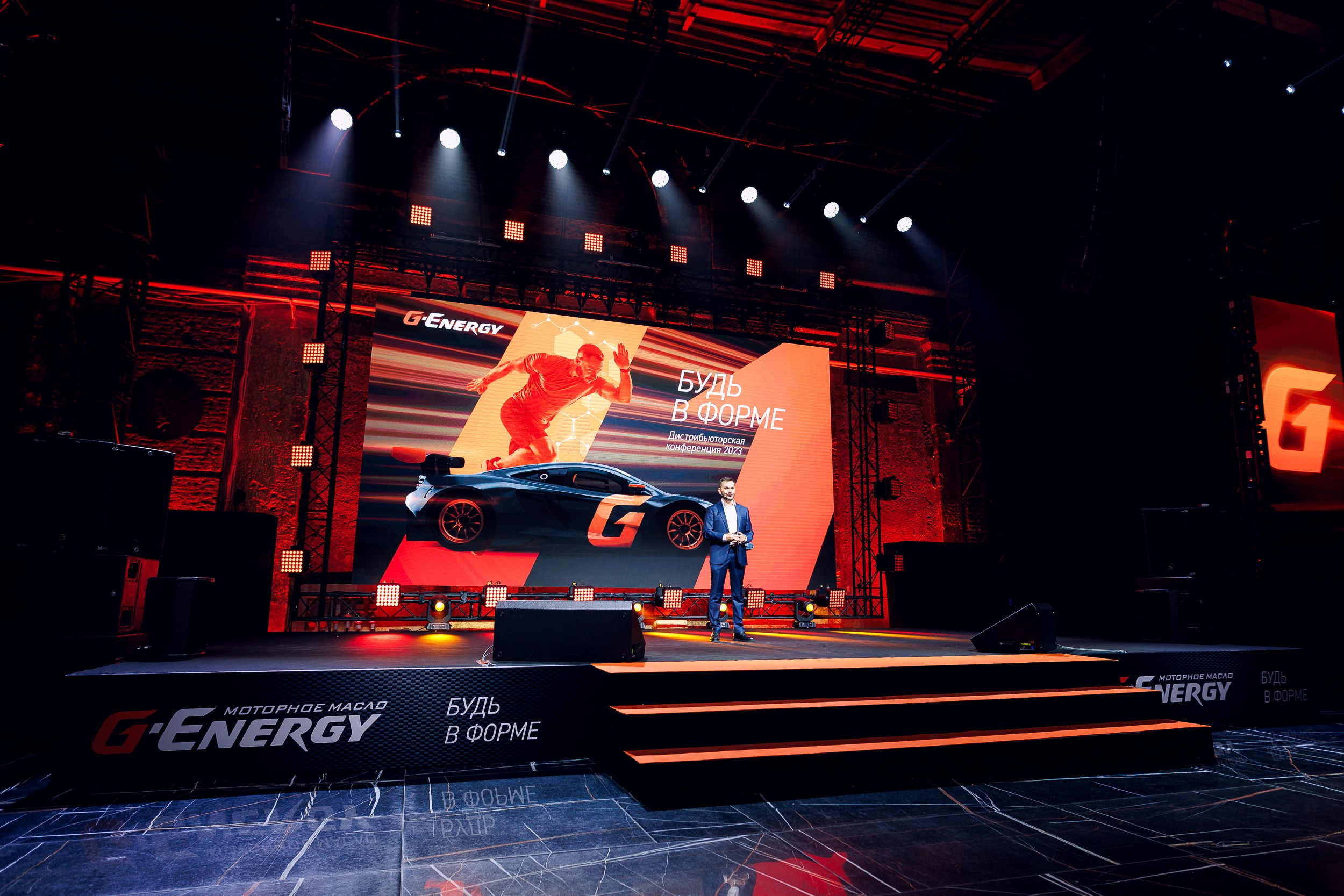 Дистрибьюторская конференция «Газпромнефть-СМ». Алексей Соколов. Фотограф. Санкт-Петербург