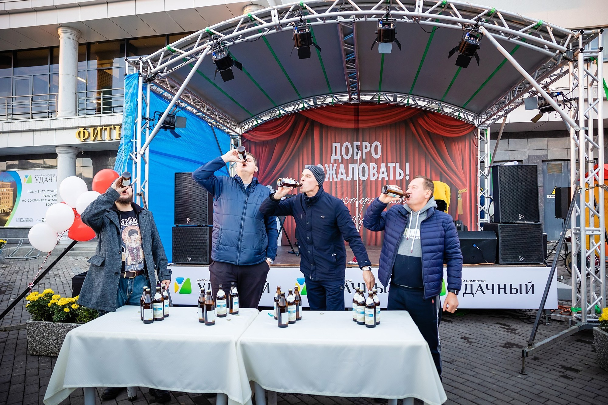 Праздник Осень в Микрорайоне удачный Красноярск