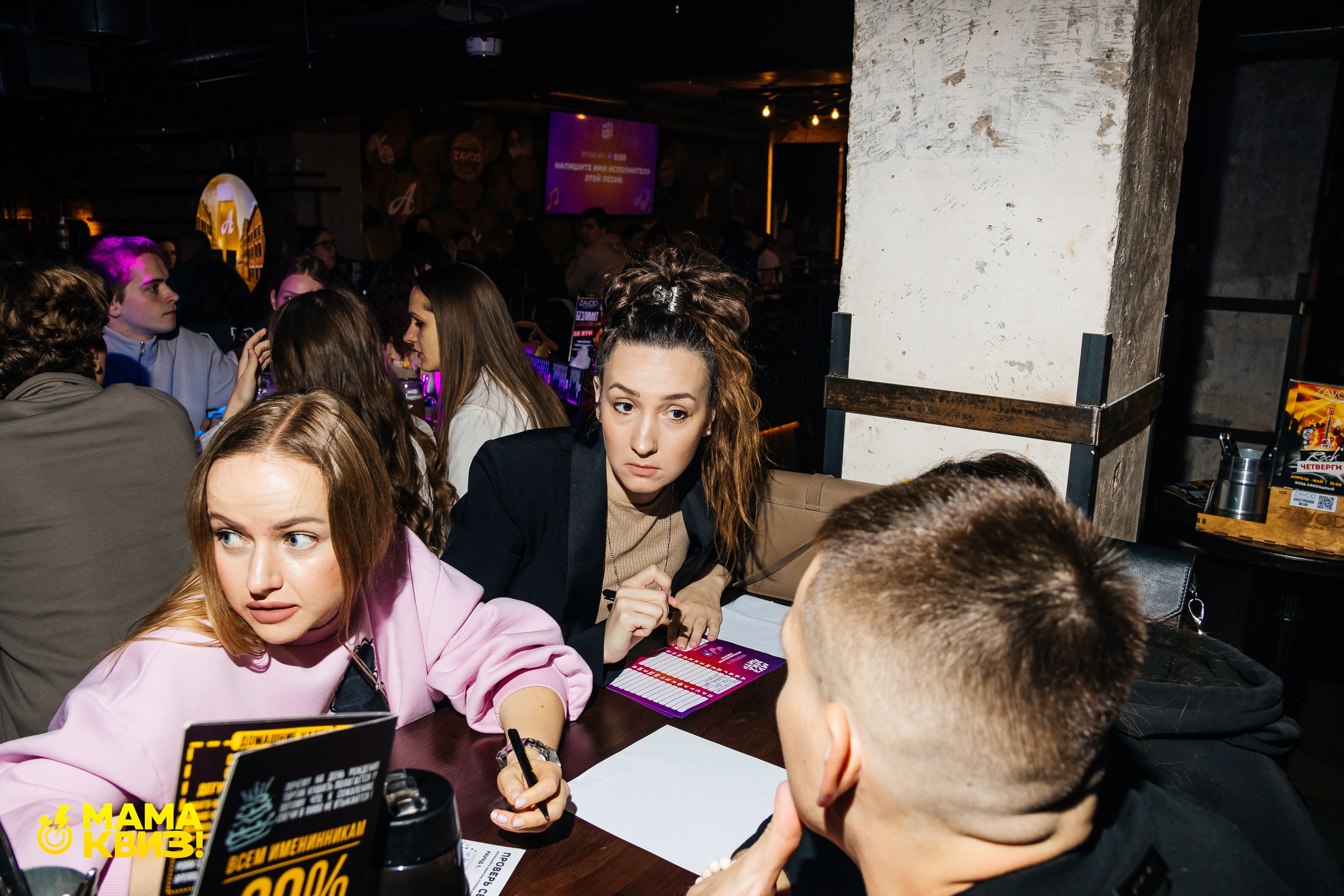 МАМА КВИЗ!. Свадебный фотограф Минск, Фаниполь, Беларусь Кирилл Напреев